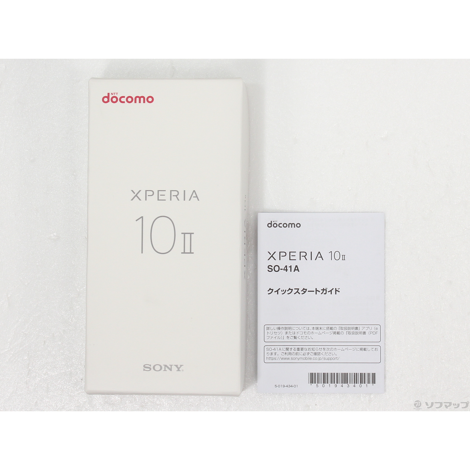 【・超美品】SONY Xperia 10Ⅱホワイト SO-41A ソニースマートフォン本体