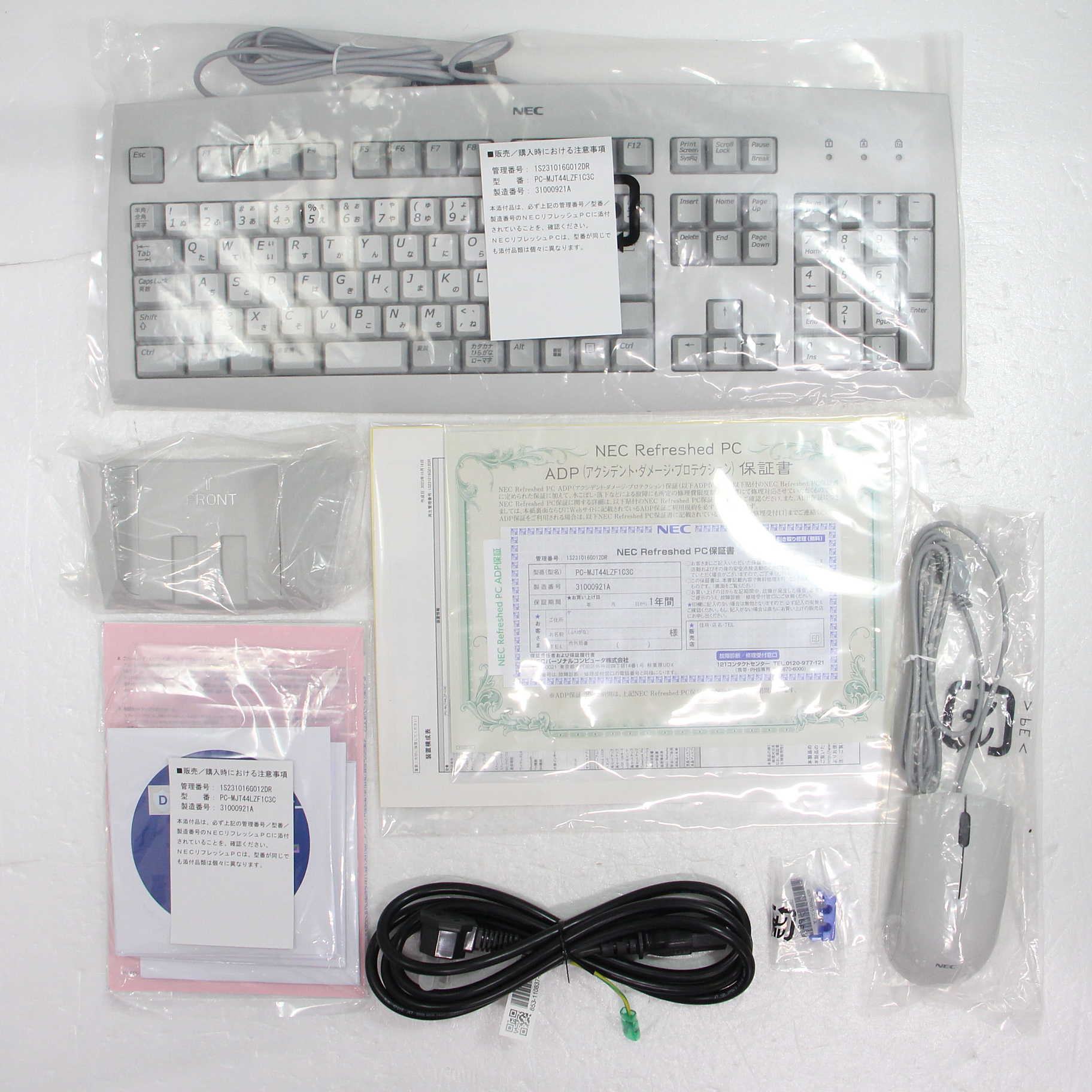 中古】Mate タイプML PC-MJT44LZF1C3C 〔NEC Refreshed PC〕 〔Windows