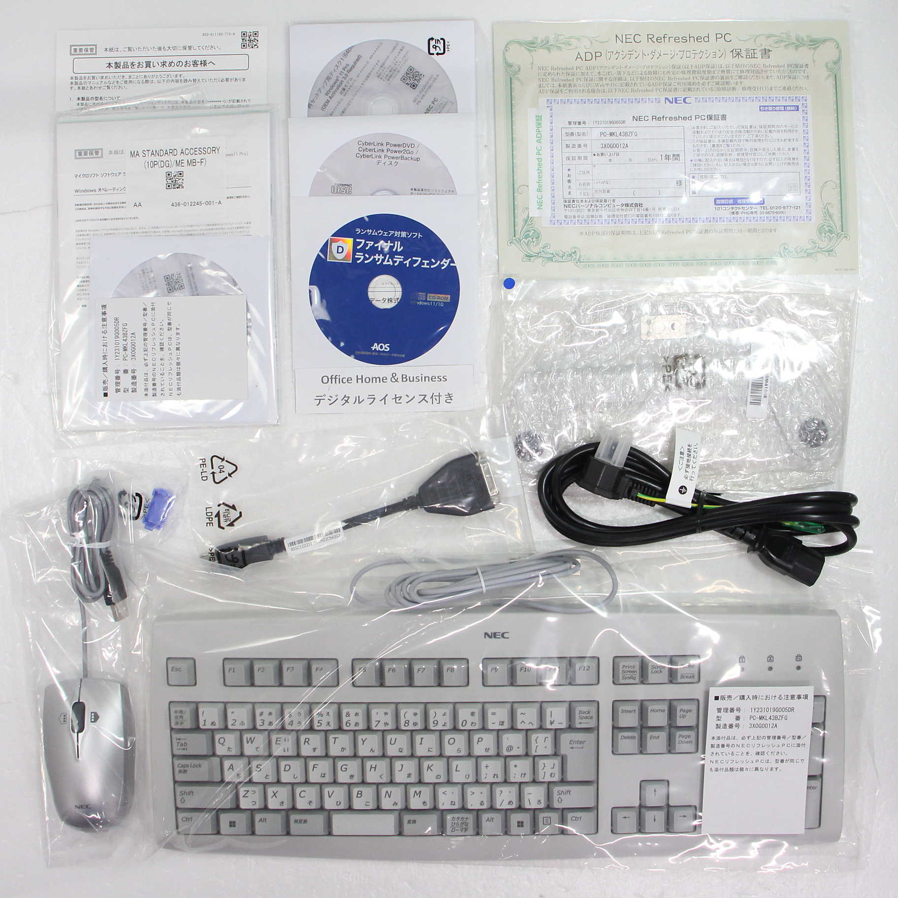 中古】Mate タイプMB PC-MKL43BZFG 〔NEC Refreshed PC〕 〔Windows 10