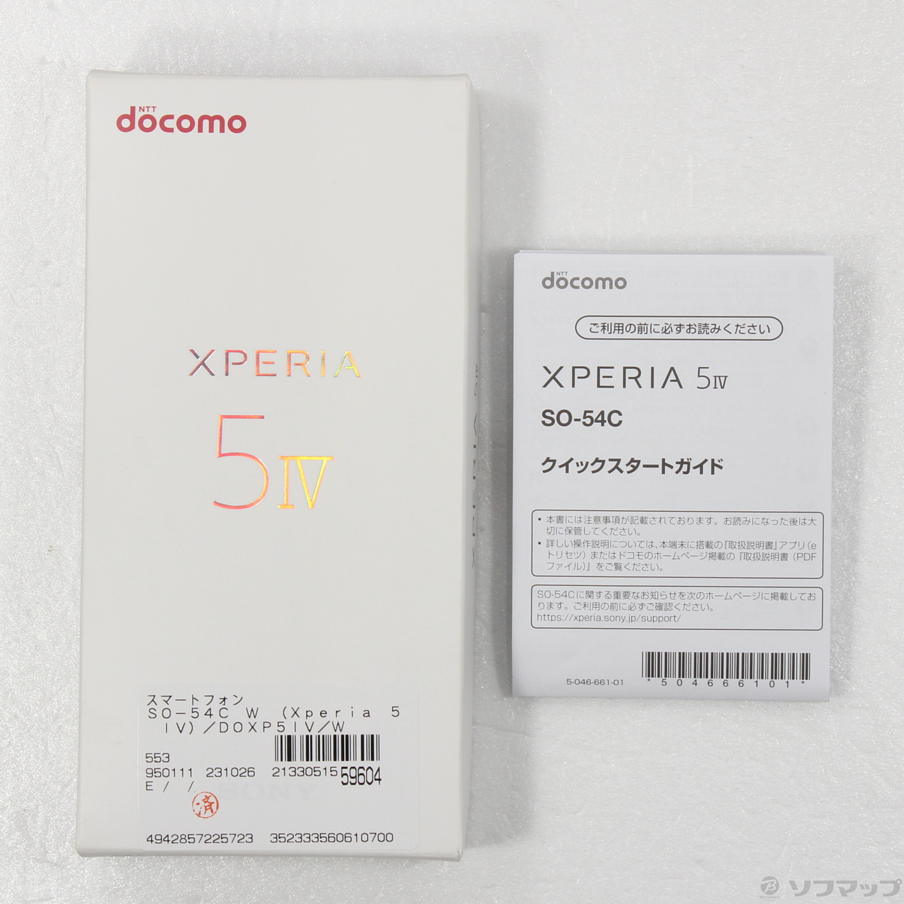 中古】Xperia 5 IV 128GB エクリュホワイト SO-54C docomoロック解除