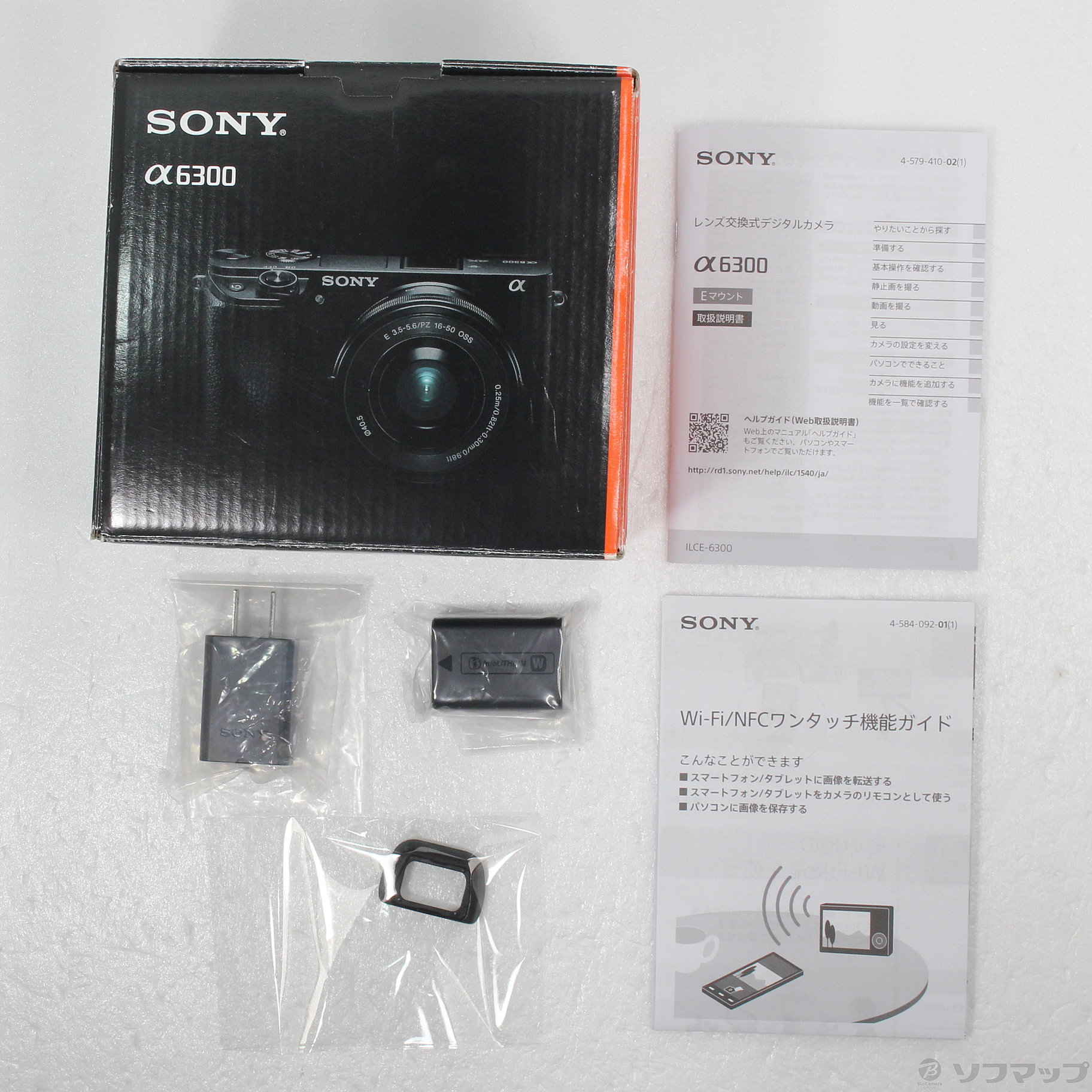 ソニー SONY α6300 パワーズームレンズキット ブラック ILCE-6300L B