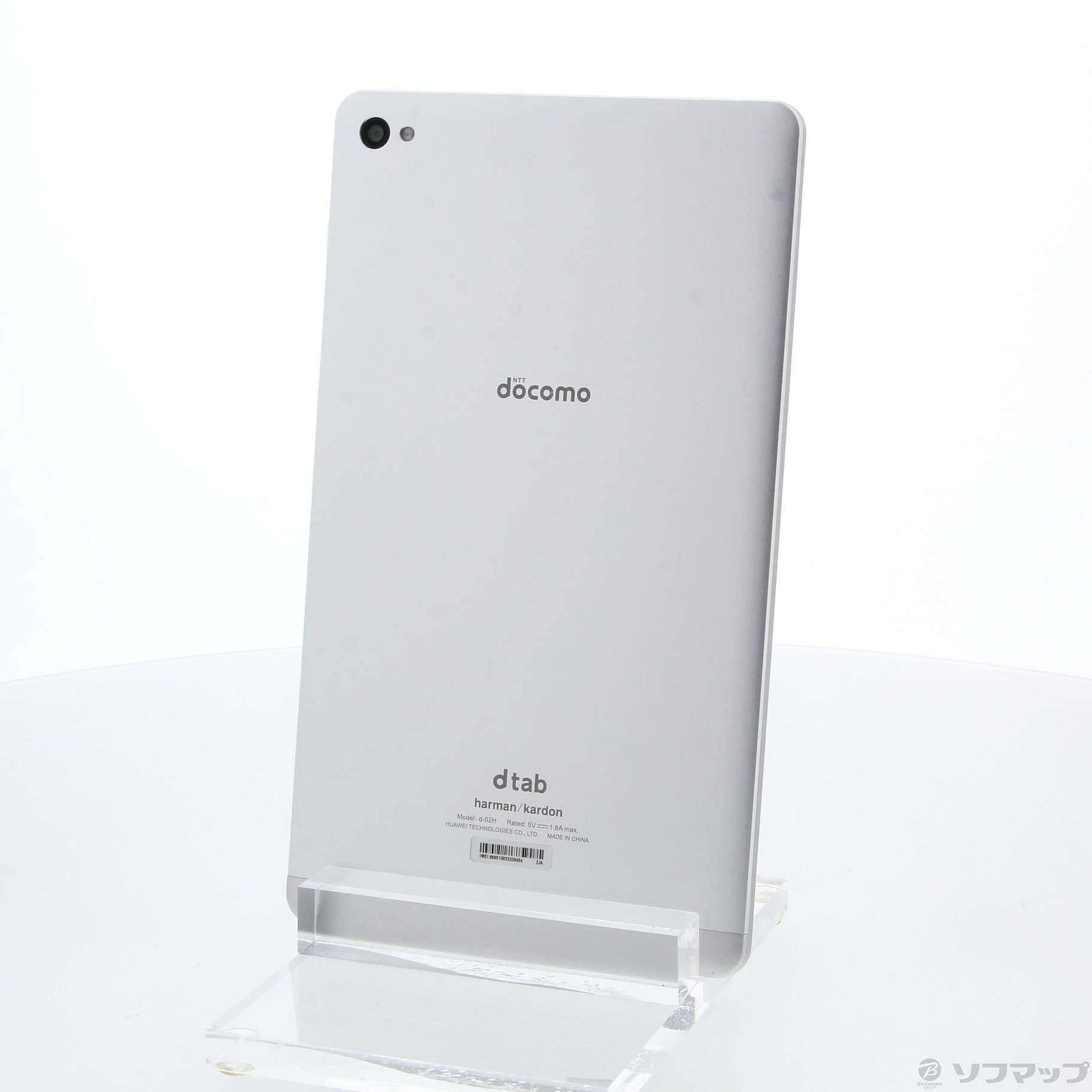 中古】dtab compact 16GB シルバー d-02H docomo [2133051567647