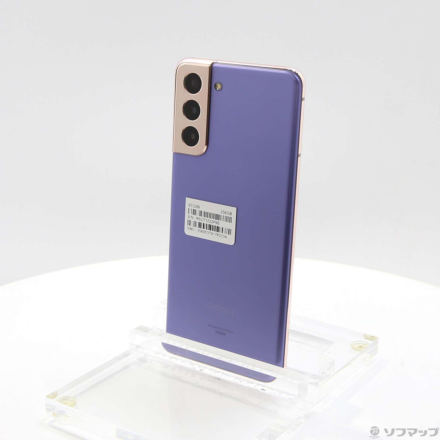 Galaxy S21 5G 256GB ファントムバイオレット SCG09 auロック解除SIMフリー