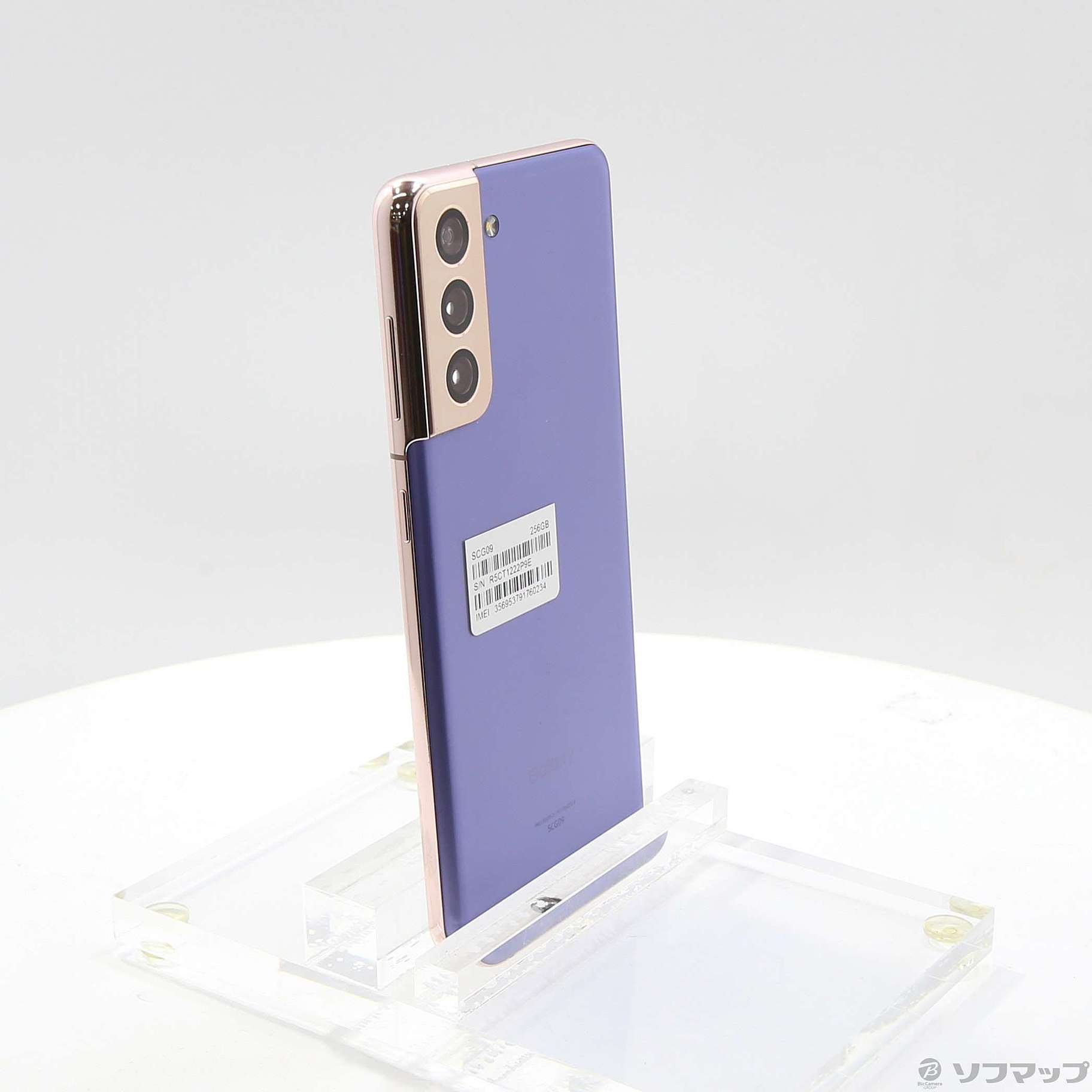 中古】Galaxy S21 5G 256GB ファントムバイオレット SCG09 auロック解除SIMフリー [2133051568934] -  リコレ！|ビックカメラグループ ソフマップの中古通販サイト