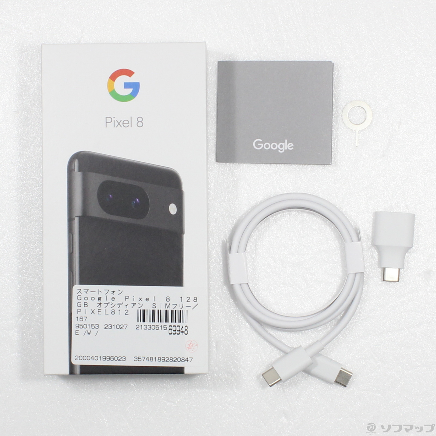 SIMフリー Google Pixel 8 128GB オブシディアン [Obsidian] Model GZPF0 未使用 白ロム スマートフォン