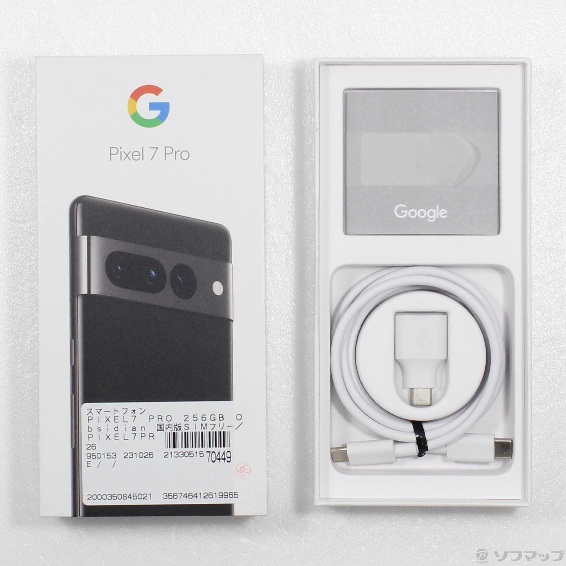 中古】Google Pixel 7 Pro 256GB Obsidian GFE4J SIMフリー