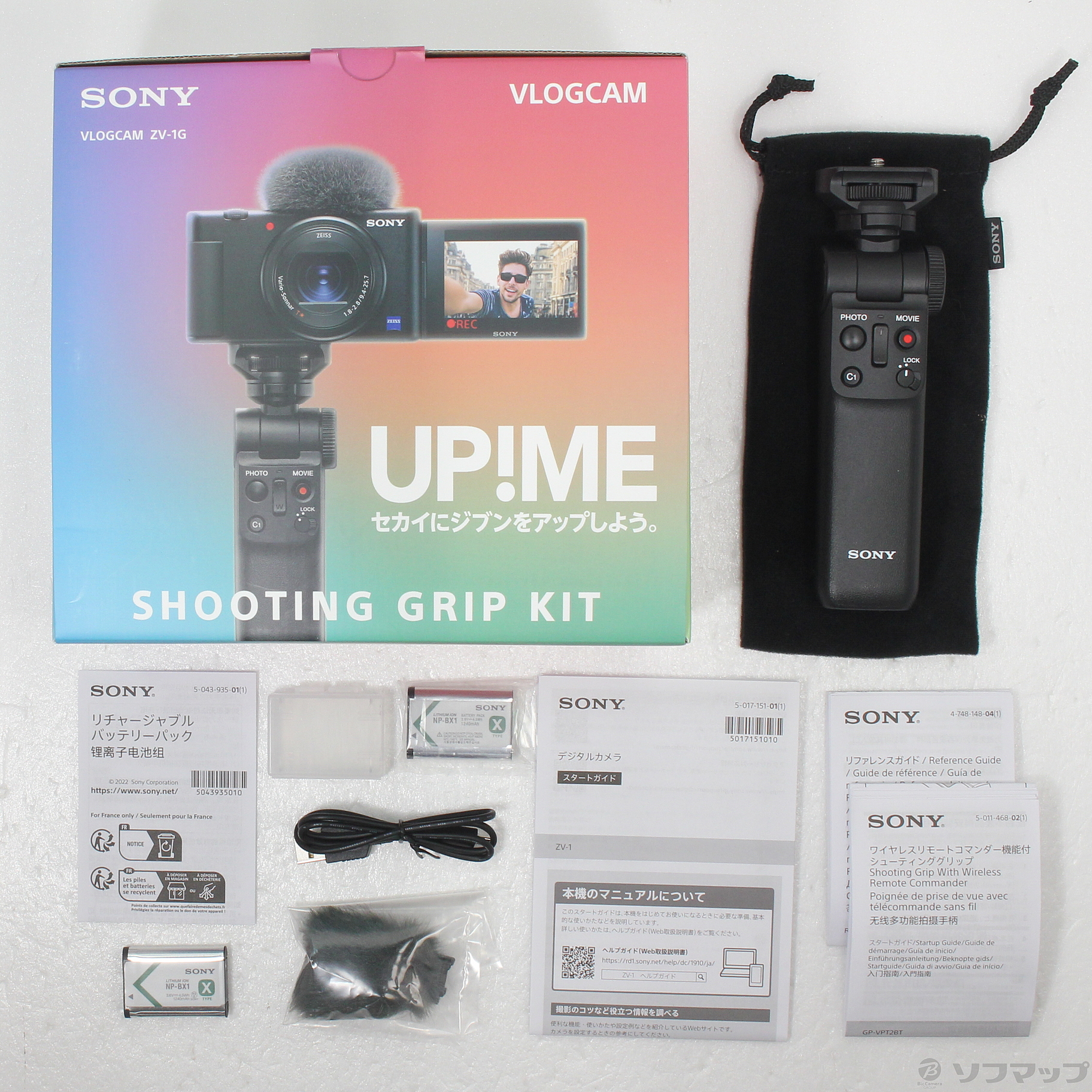 中古】VLOGCAM ZV-1G シューティンググリップキット [2133051591543