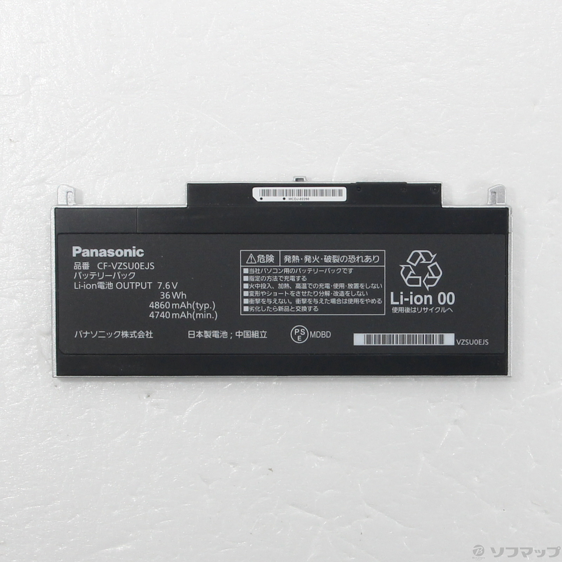 難ありジャンク扱 CF-RZ6 メモリ8GB SSD128GB 【公式通販】