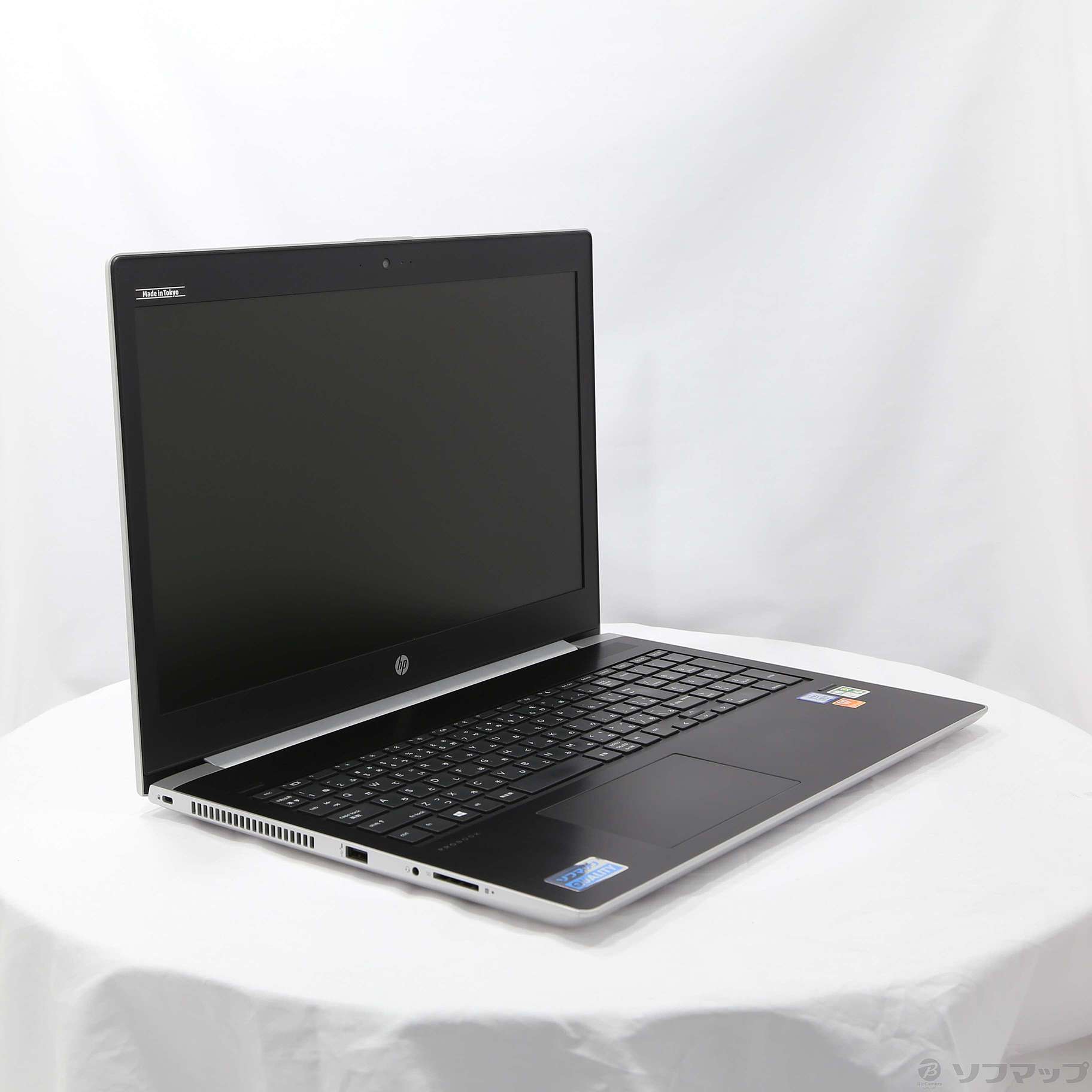 中古】格安安心パソコン HP ProBook 450 G5 6MD79PA#ABJ 〔Windows 10