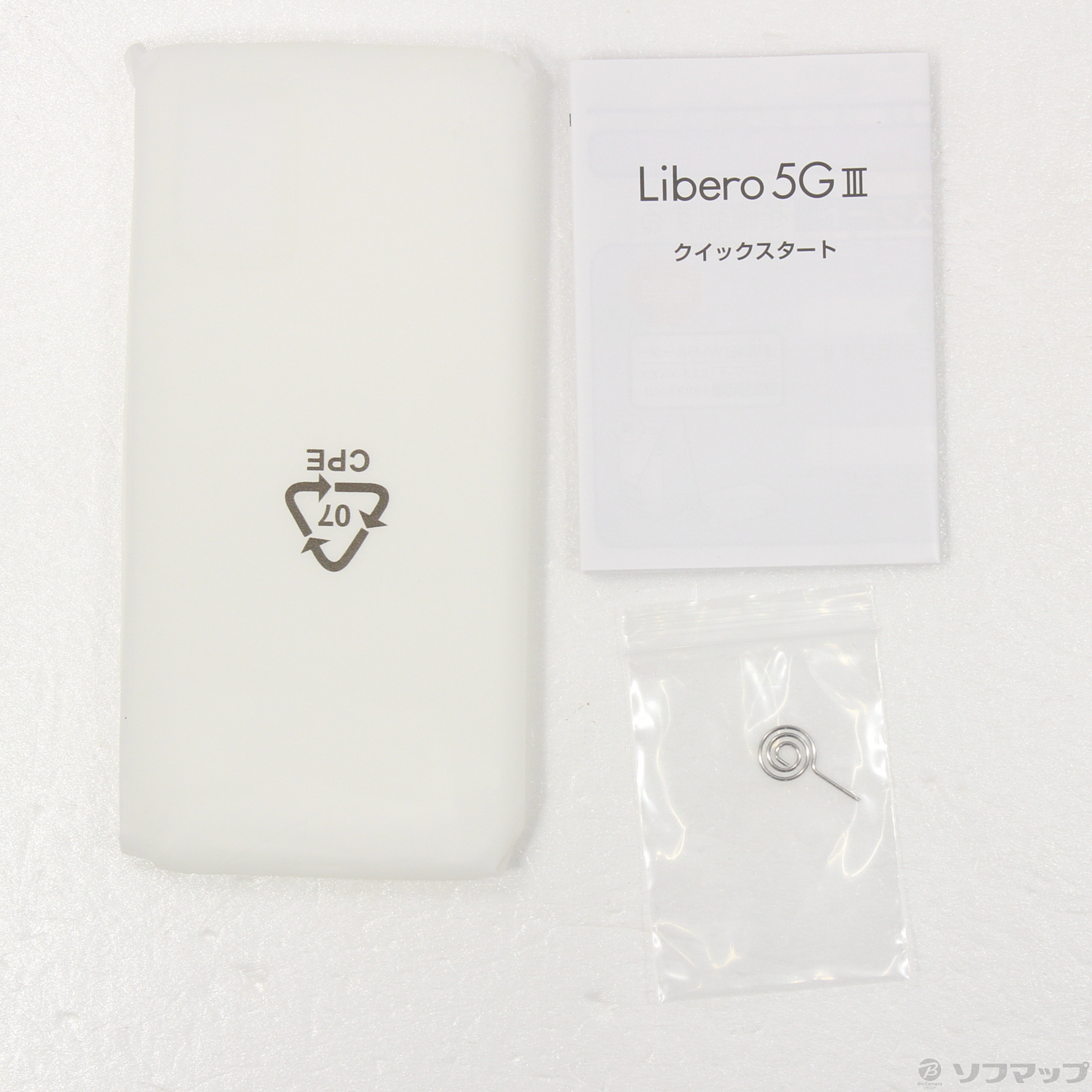 Libero 5G III 64GB パープル ZESBY1 SIMフリー