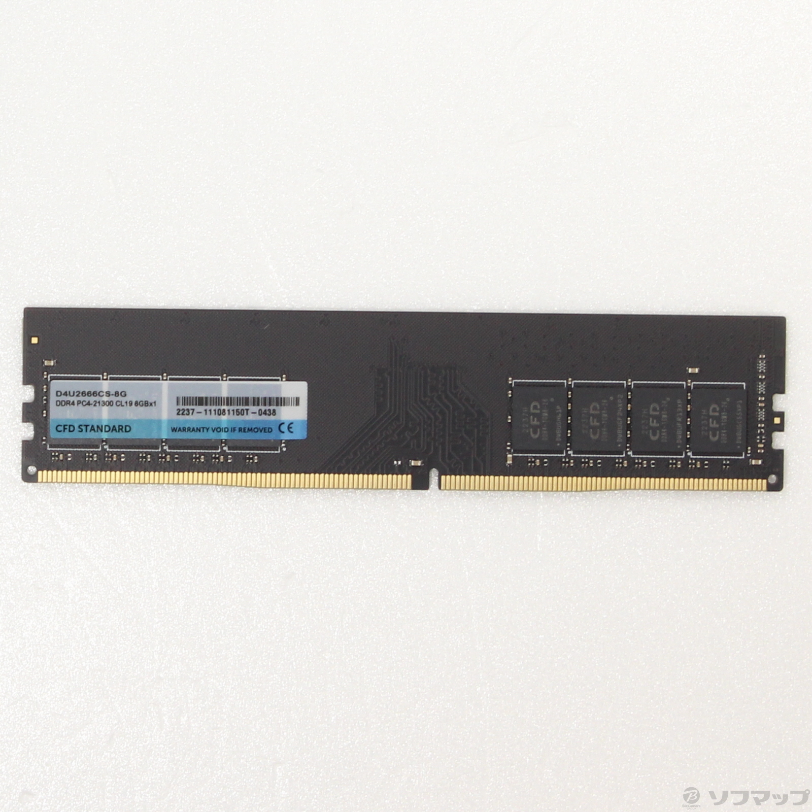 【中古】D4U2666CS-8G [2133051604090] - リコレ！|ビックカメラグループ ソフマップの中古通販サイト