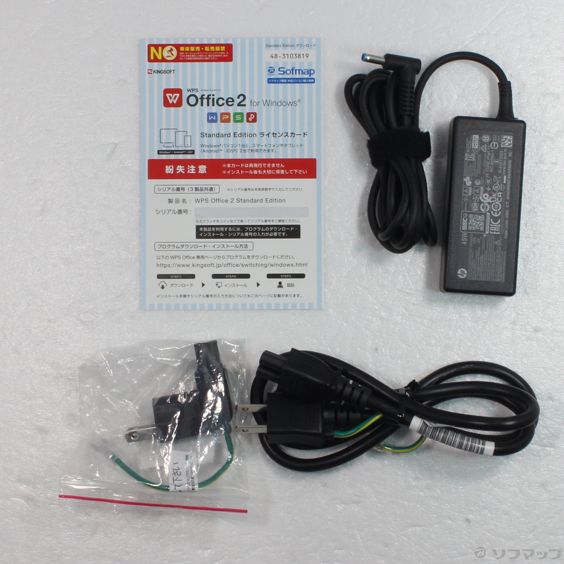 HP Pavilion 15-eh2067AU 型番6E1U9PA-AAAD 中古】HP Pavilion 15-eh2067AU 6E1U9PA#ABJ [2133051604854] - リコレ