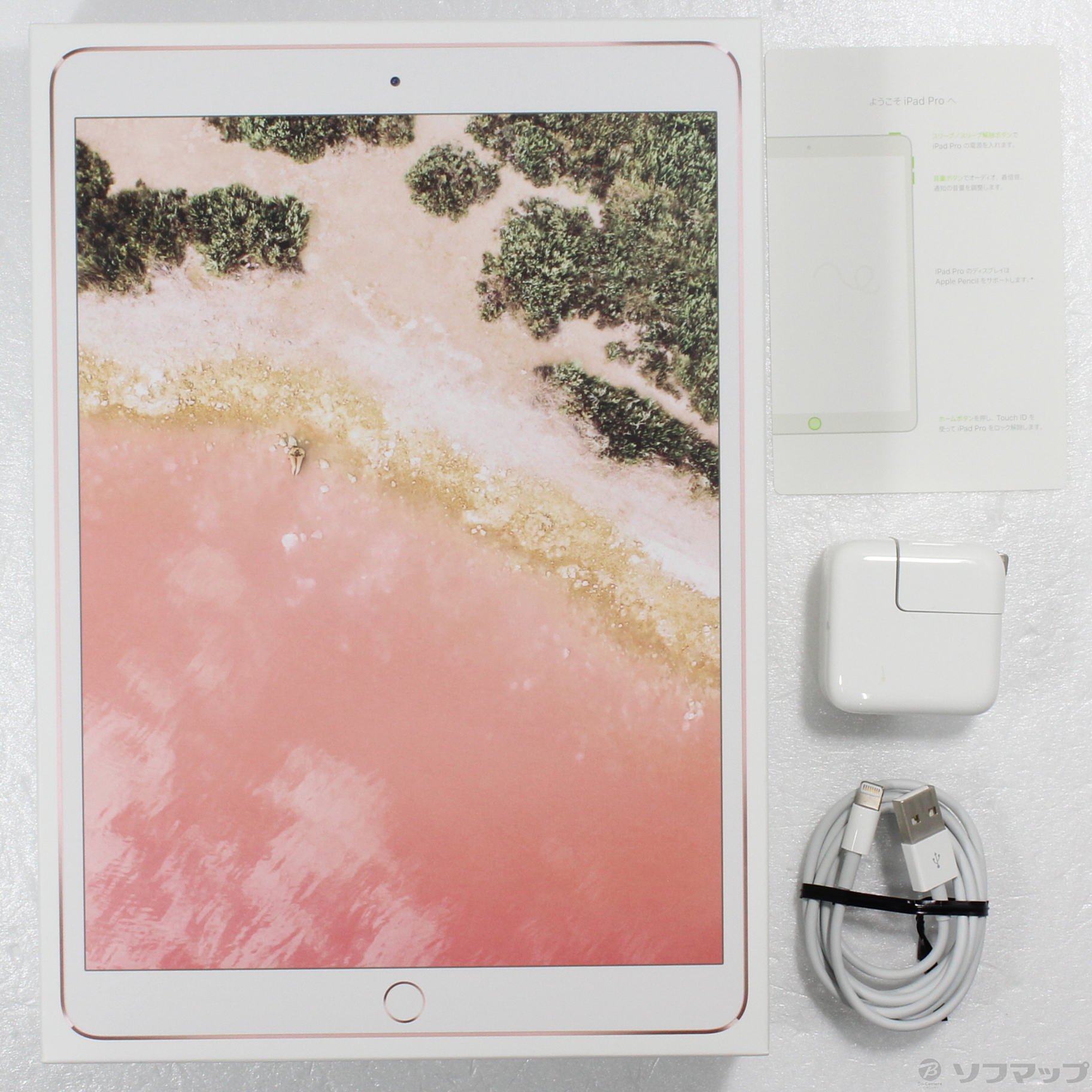 中古】iPad Pro 10.5インチ 64GB ローズゴールド MQDY2J／A Wi-Fi