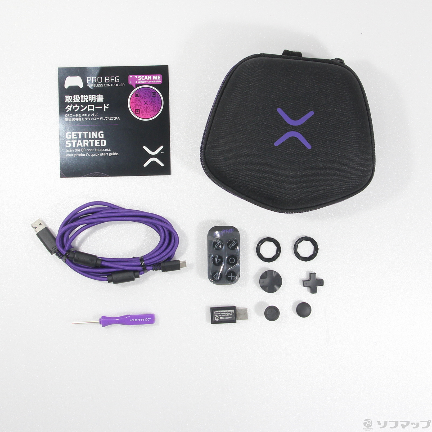 中古】Victrix Pro BFG Wireless Controller for PS5 【PS5 PS4