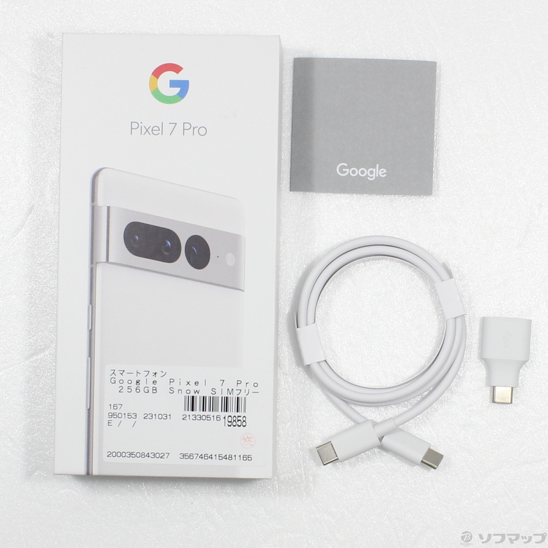 Google Pixel 7 Pro 256GB Snow SIMフリー