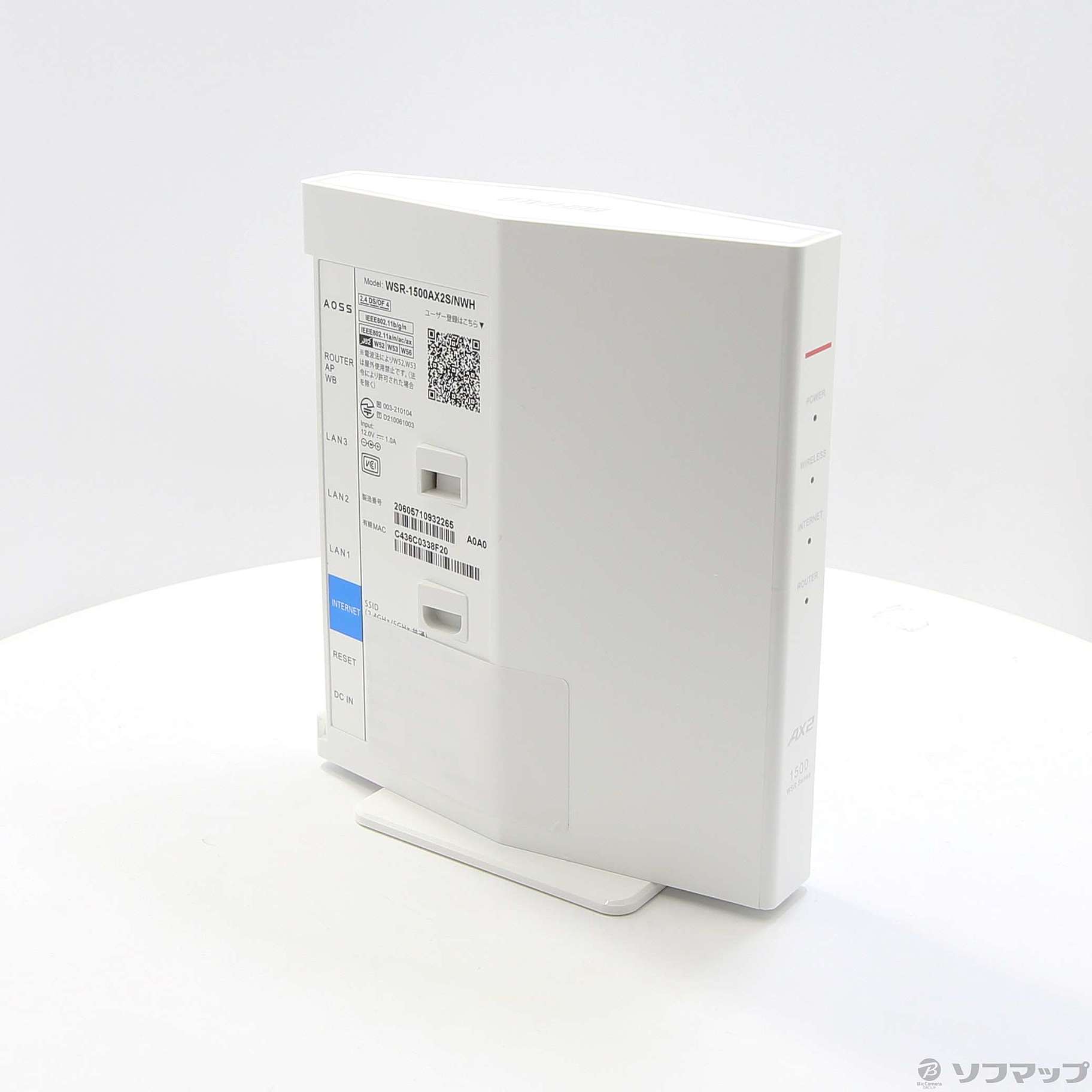 中古】AirStation WSR-1500AX2S/NWH ホワイト [2133051620564 中古】AirStation WSR-1500AX2S/NWH ホワイト [2133051620564