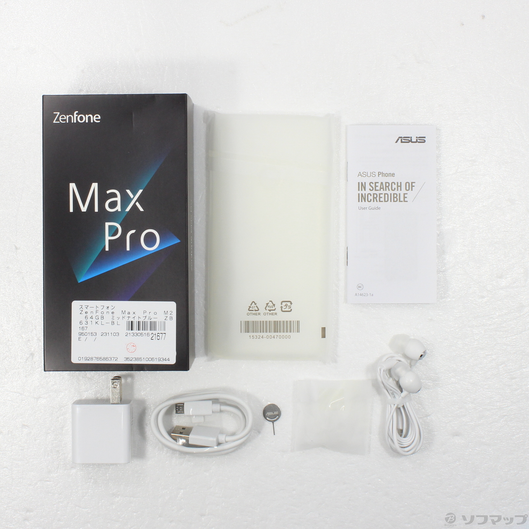 中古】ZenFone Max Pro M2 64GB ミッドナイトブルー ZB631KL-BL64S6