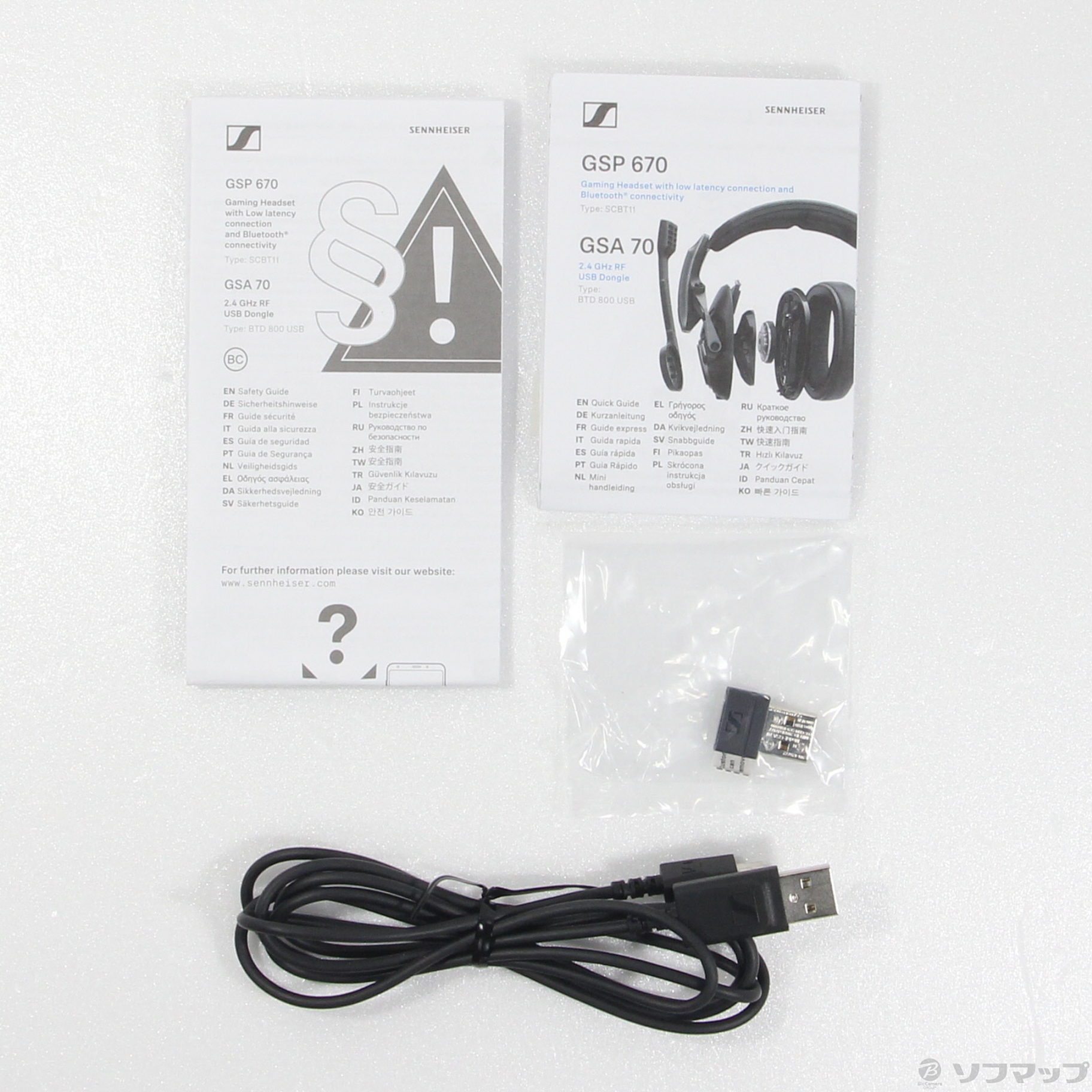 SENNHEISER GSP670【新品、未開封品】 Amazon.co.jp: EPOS ゲーミングヘッドセット ワイヤレス 密閉型 ノイズ