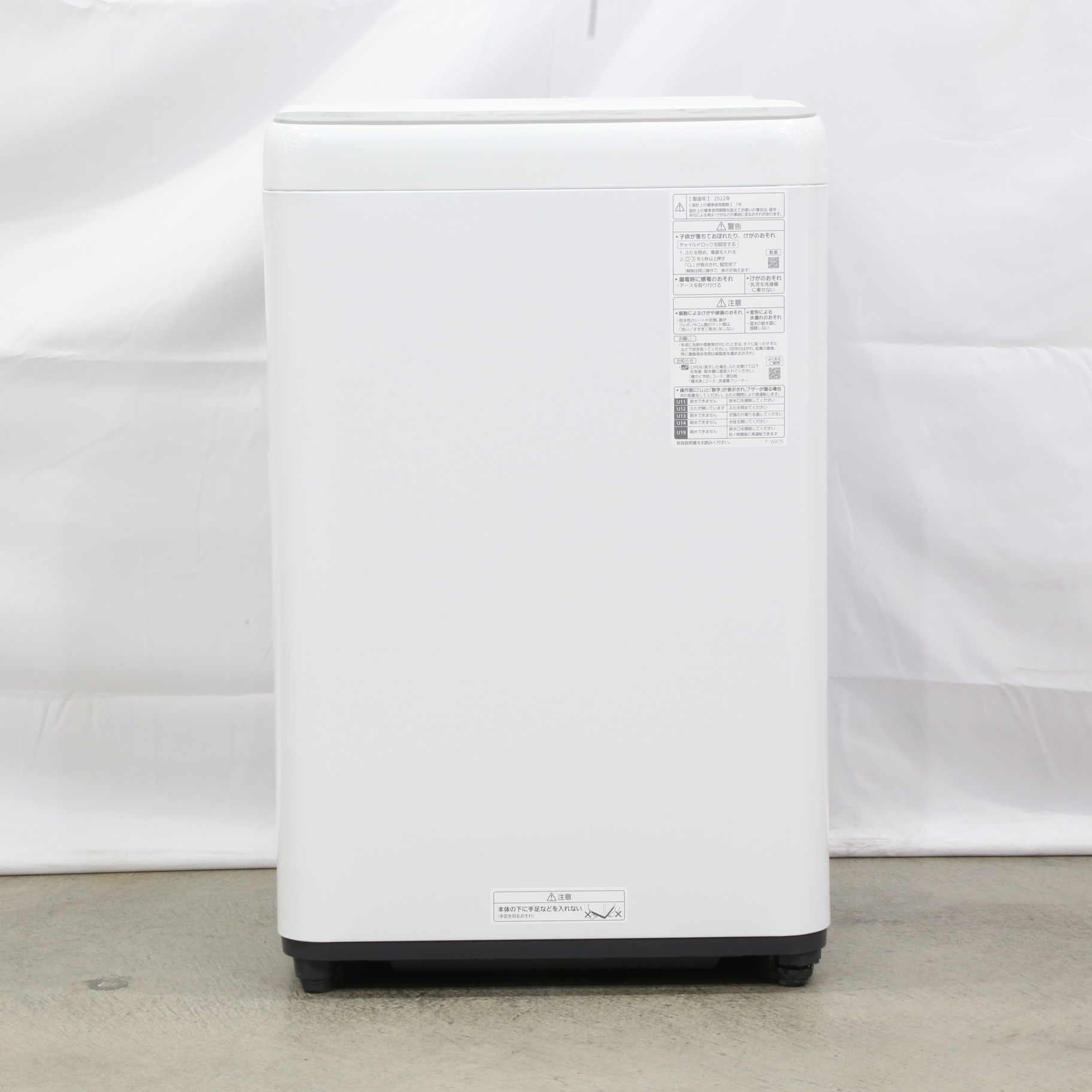 〔展示品〕 全自動洗濯機 Fシリーズ サンドグレー NA-F6B1-H ［洗濯6.0kg ／上開き］