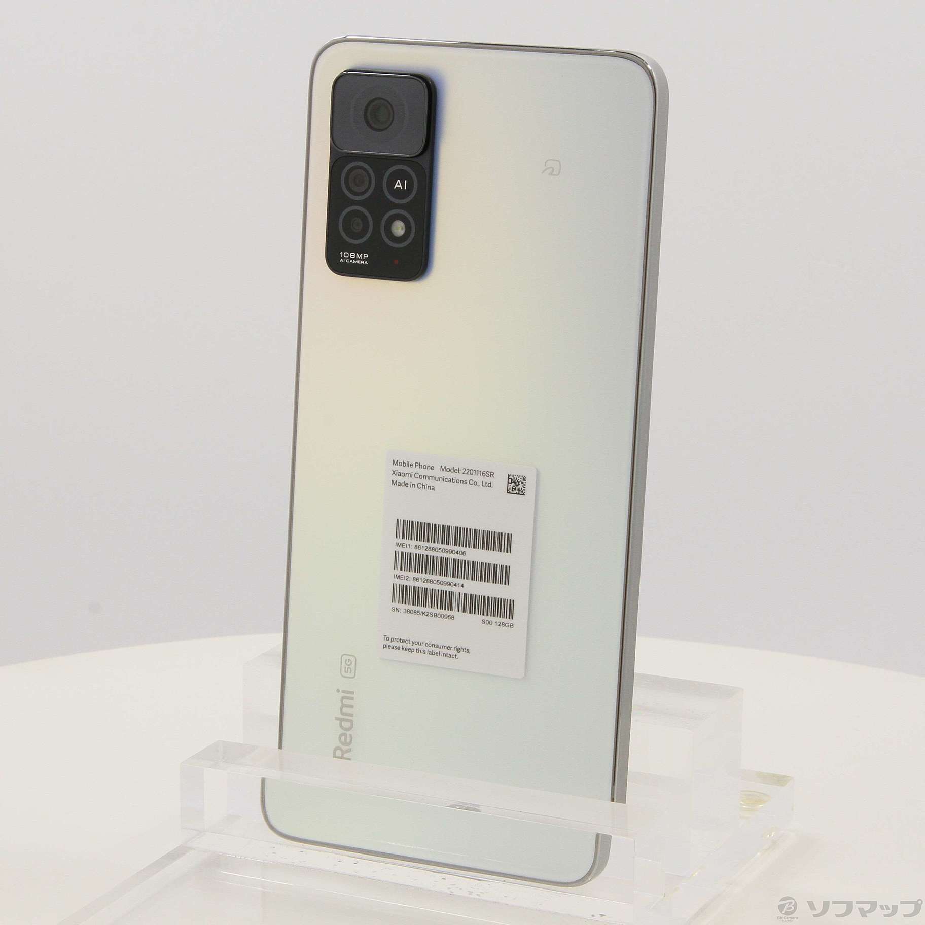 中古】Redmi Note 11 Pro 5G 128GB ポーラーホワイト REDMINOTE11PROWH ...