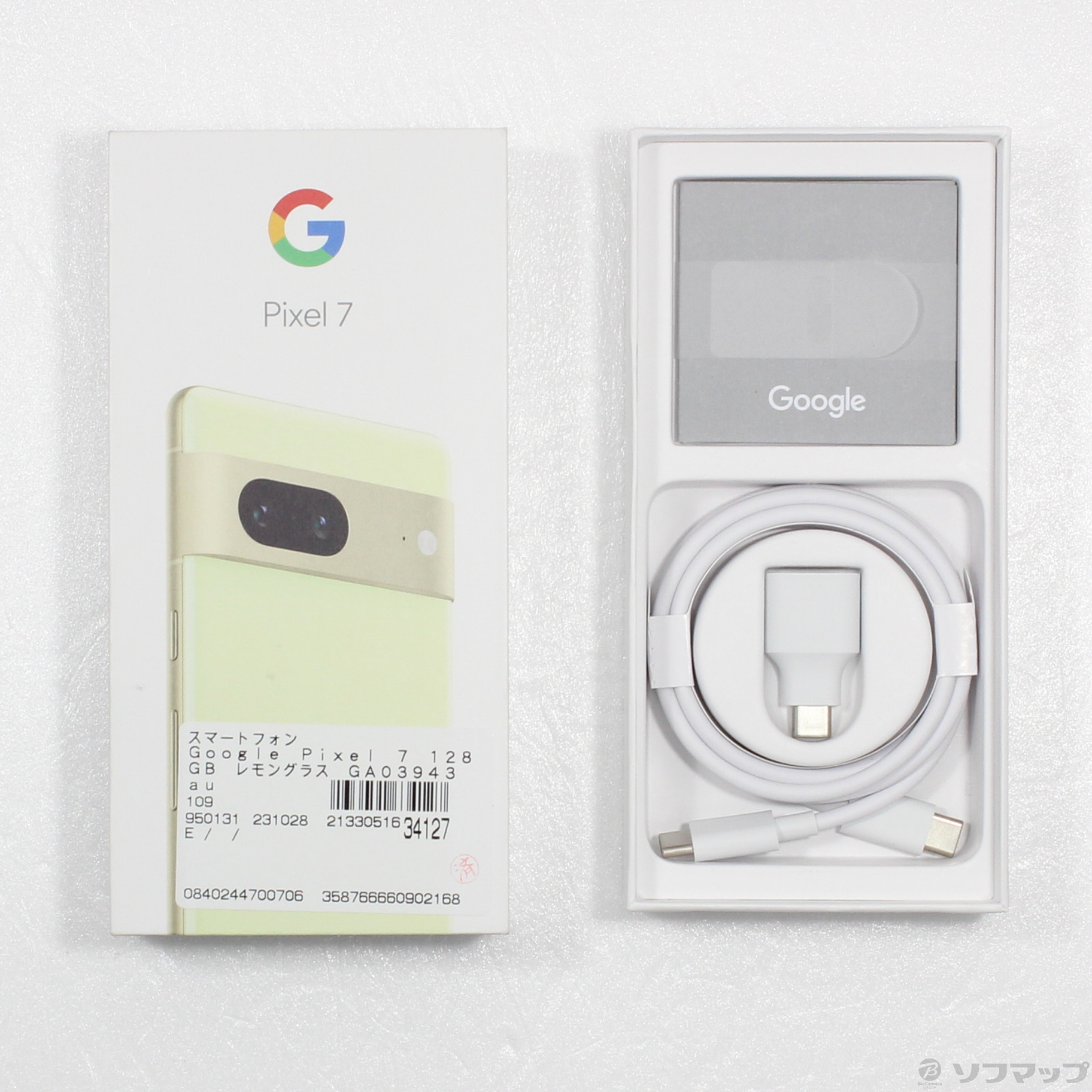 Google Pixel 7 レモングラス 128GB-