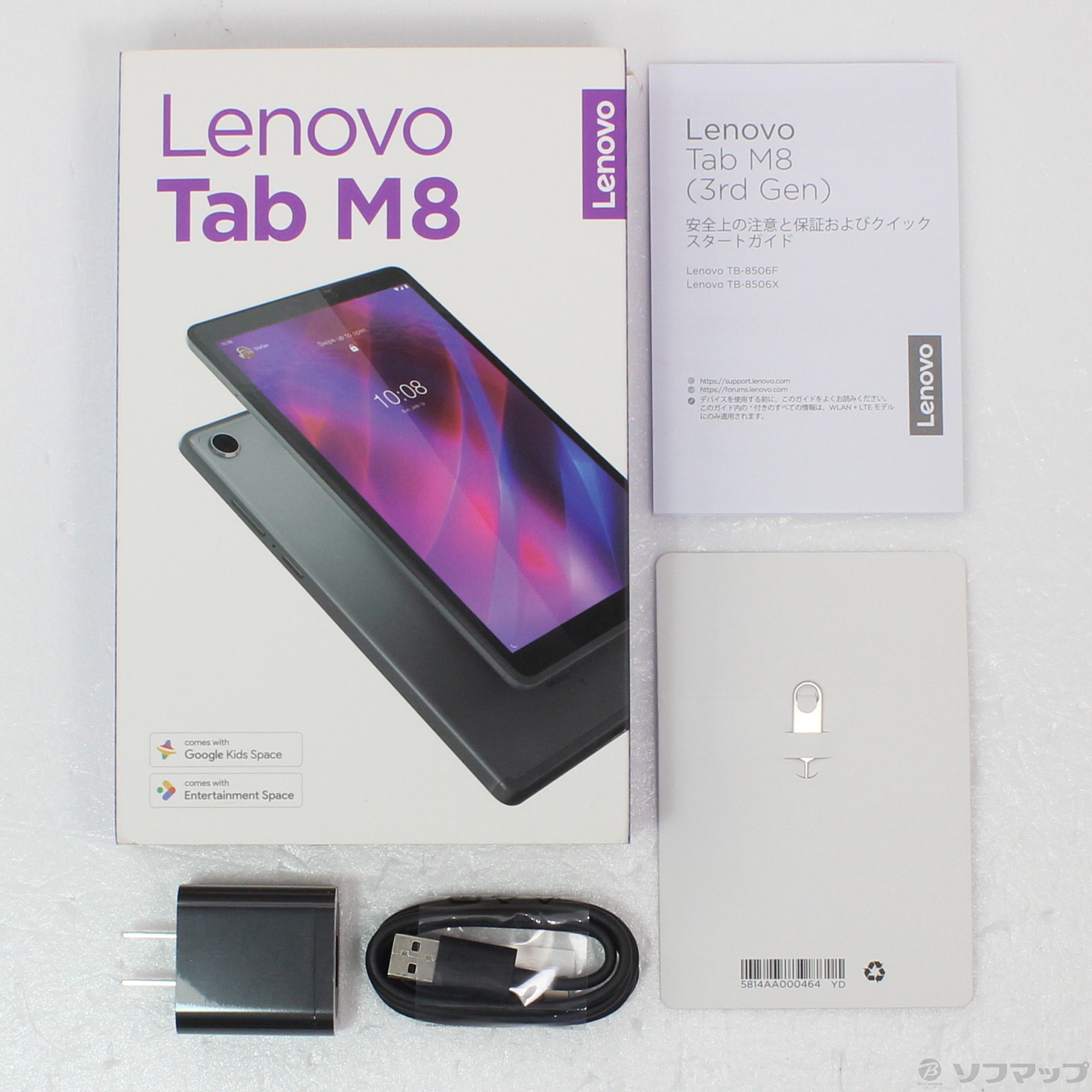 中古品〕 Lenovo Tab M8 3rd Gen 32GB アイアングレー ZA870041JP Wi