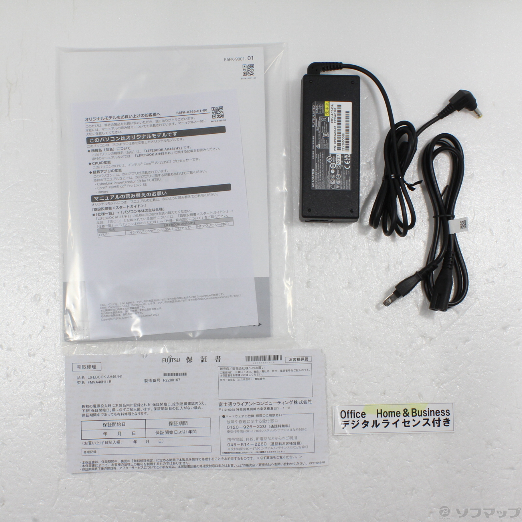 中古】〔展示品〕 LIFEBOOK AH46／H1 FMVA46H1LB メタリックブルー