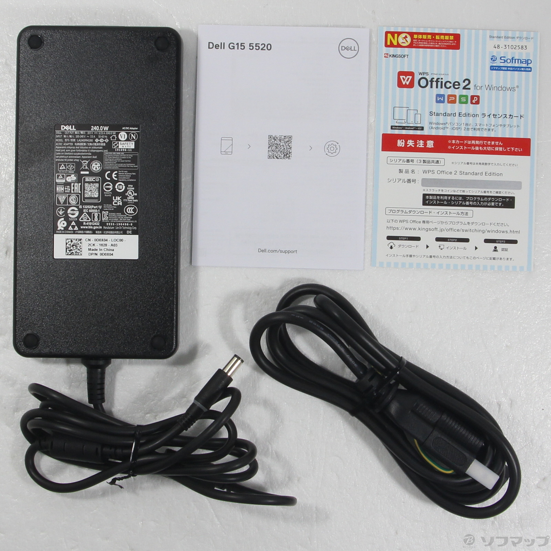 中古】〔展示品〕 G15 5520 NG5A5-CNLCW ファントムグレー 