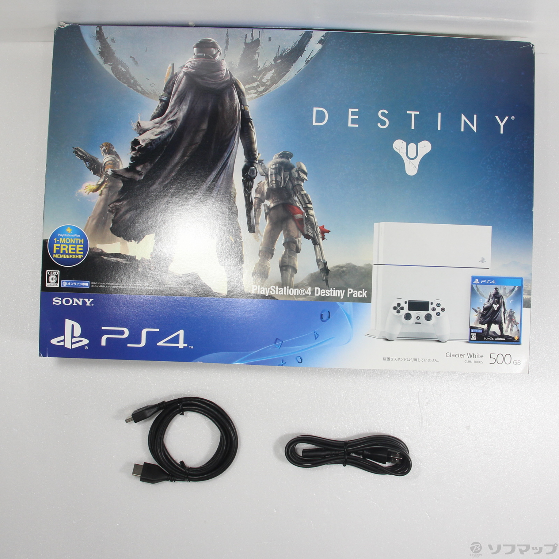 中古】PLAYSTATION4 DESTINY PACK CUHJ-10005 [2133051642849