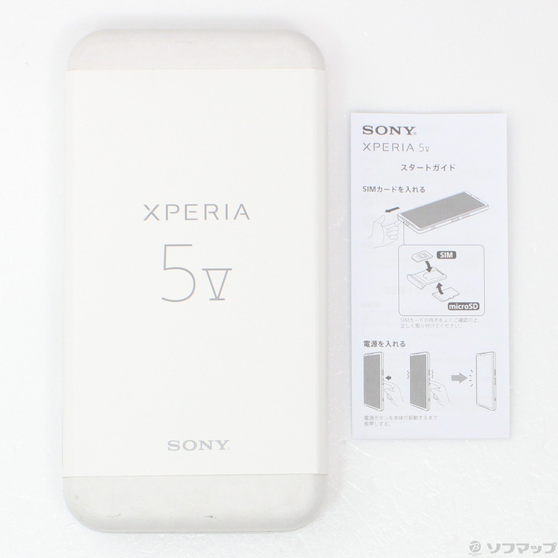 Xperia 5 V 256GB プラチナシルバー XQ-DE44 S2JPCX0 SIMフリー