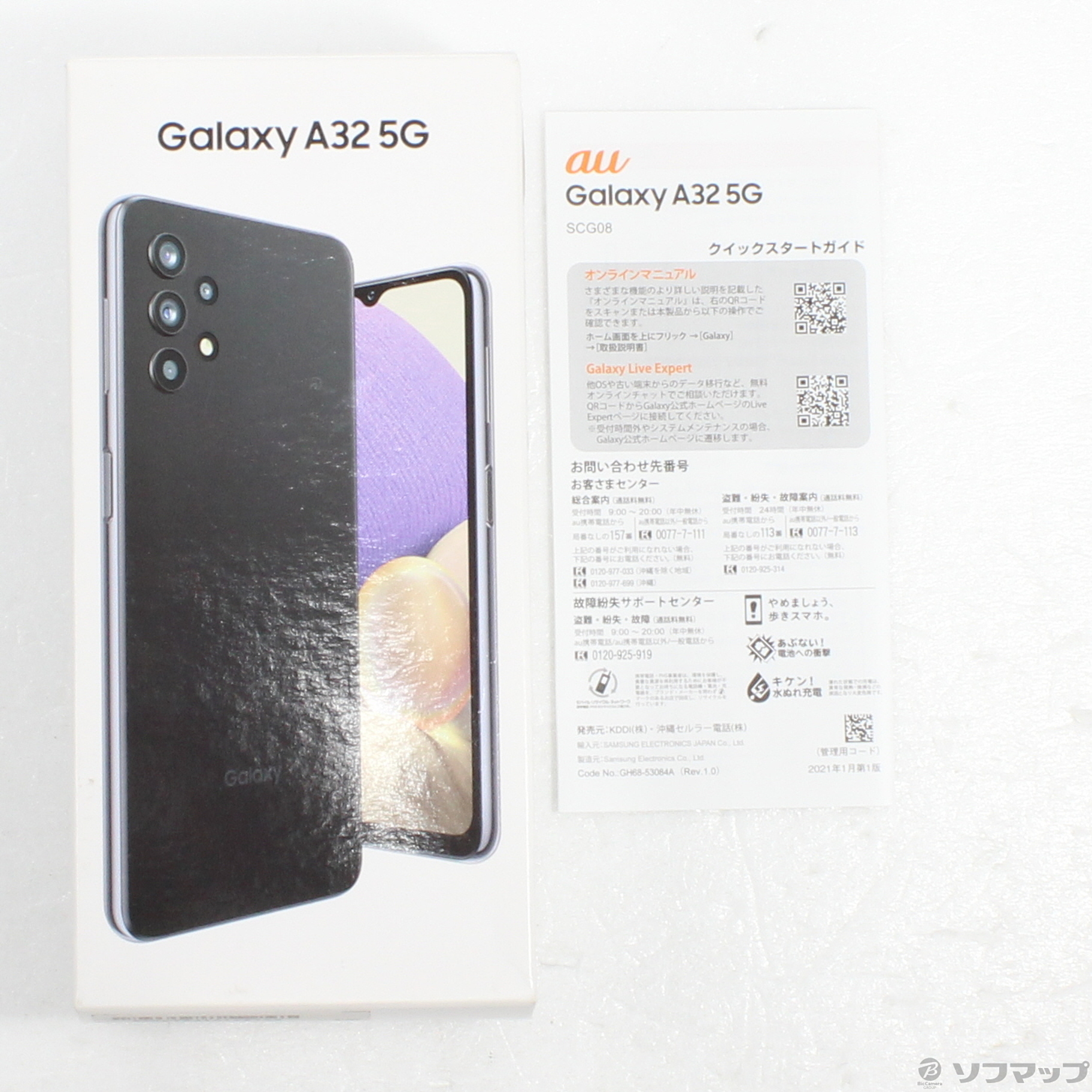 中古】GALAXY A32 5G 64GB オーサムブラック SCG08 auロック解除SIM