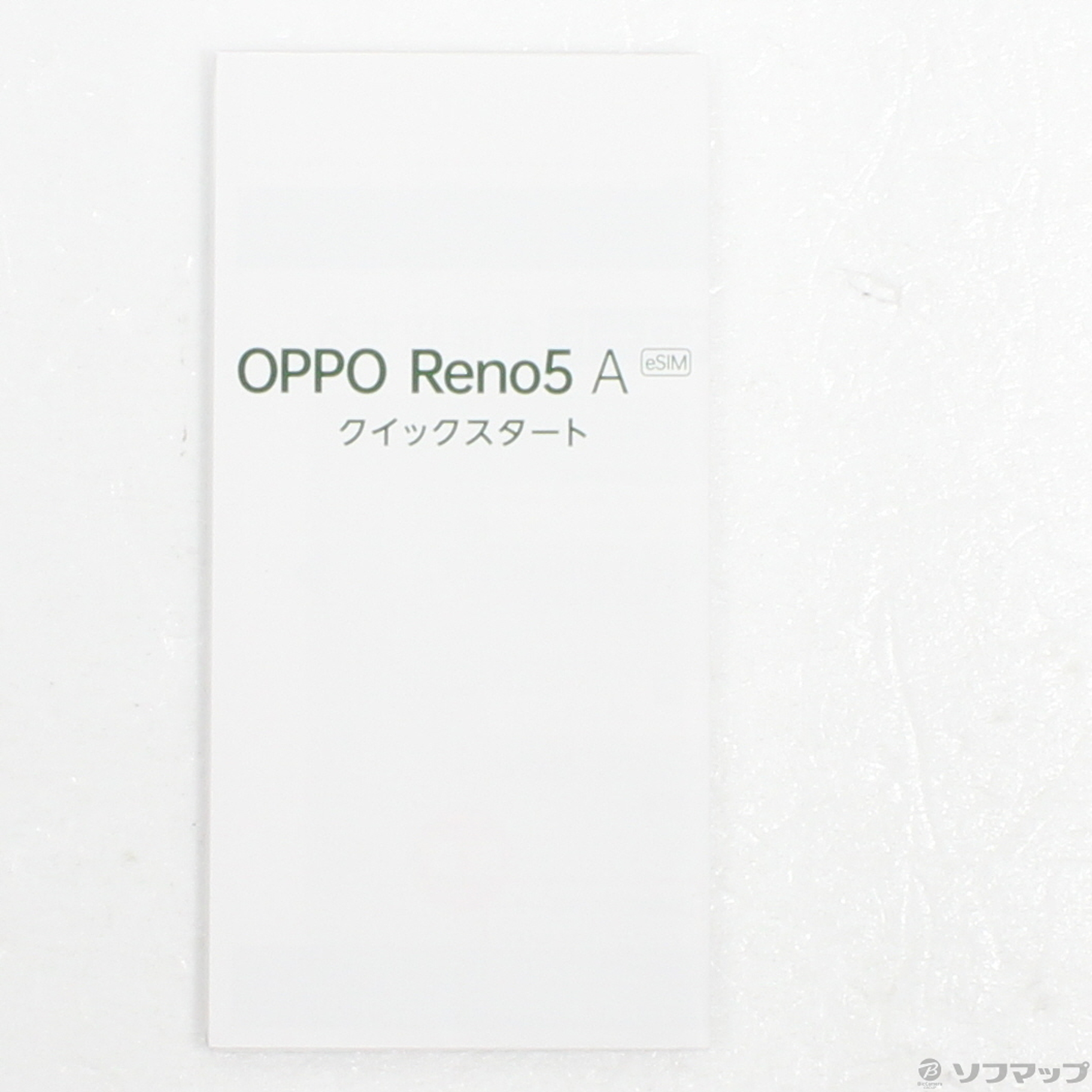 中古】OPPO Reno5 A 128GB シルバーブラック A103OP Y!mobile