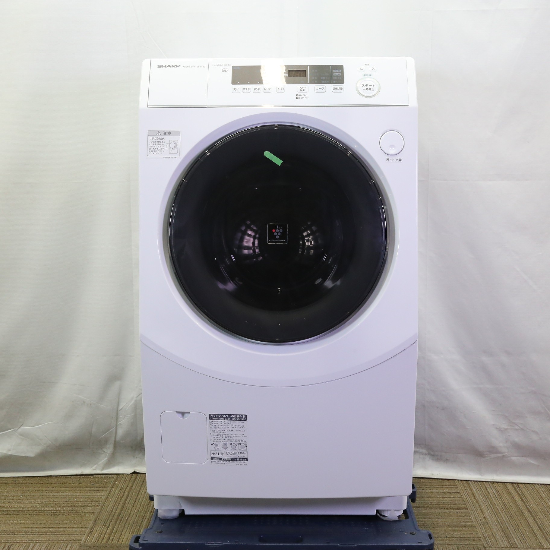 ドラム式洗濯乾燥機 SHARP ES-H10G-WL