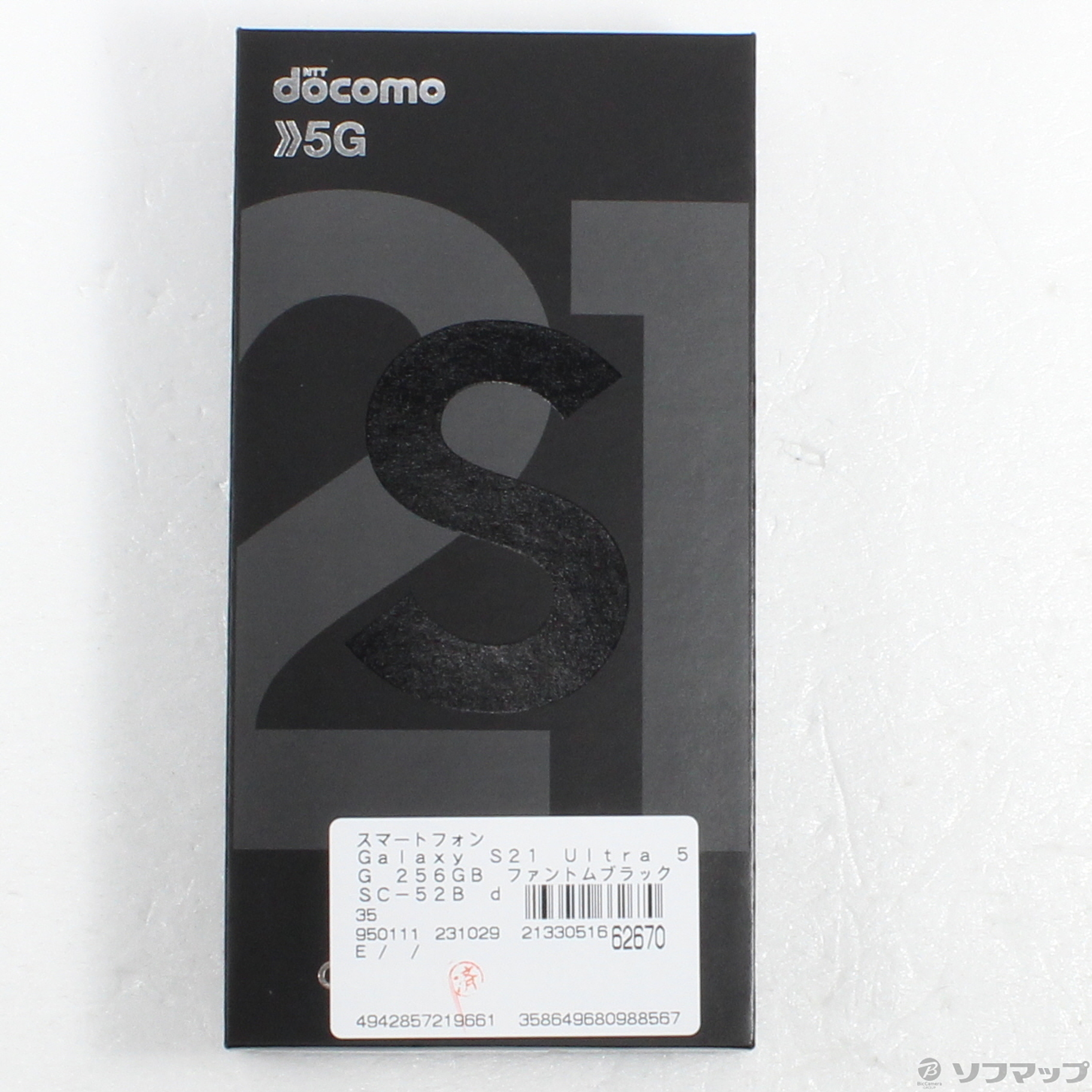 Galaxy S21 Ultra 5G 256GB ファントムブラック SC-52B docomoロック解除SIMフリー