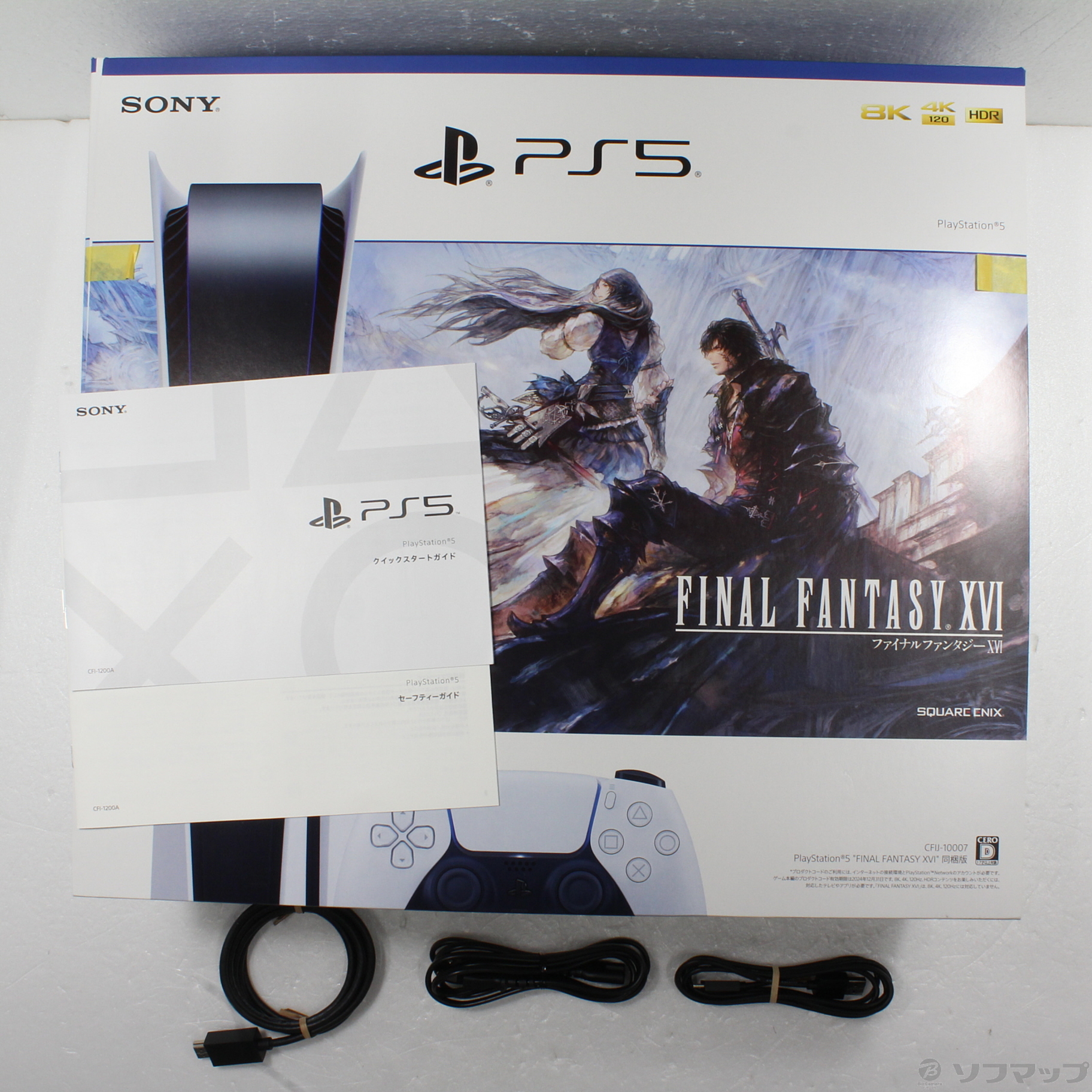 中古品〕 PlayStation5 ディスクドライブ搭載モデル FINAL FANTASY XVI