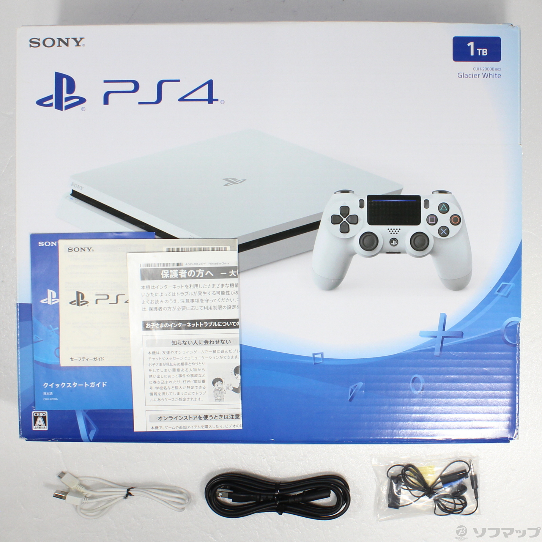 PlayStation®4 グレイシャー・ホワイト 1TB CUH-2000B… | nate 