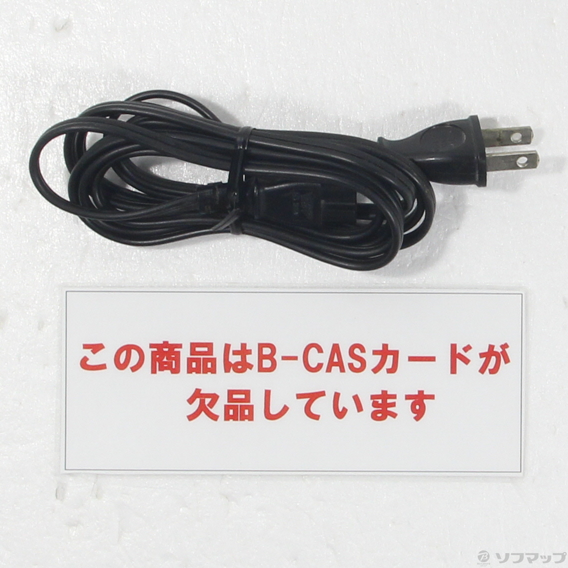 中古】〔中古品〕 2TB HDD内蔵 ブルーレイレコーダー DIGA DMR-BZT760