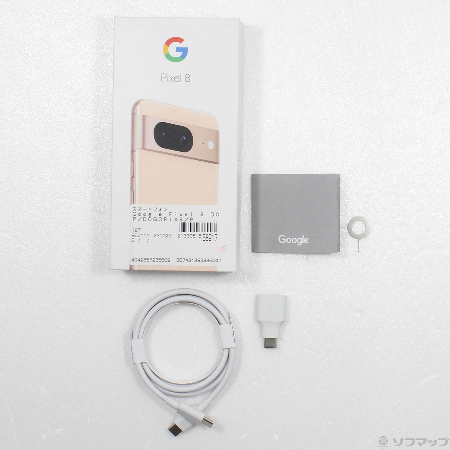 世界どこでも無料発送 Google Pixel 8 Rose 128GB(SIMフリー