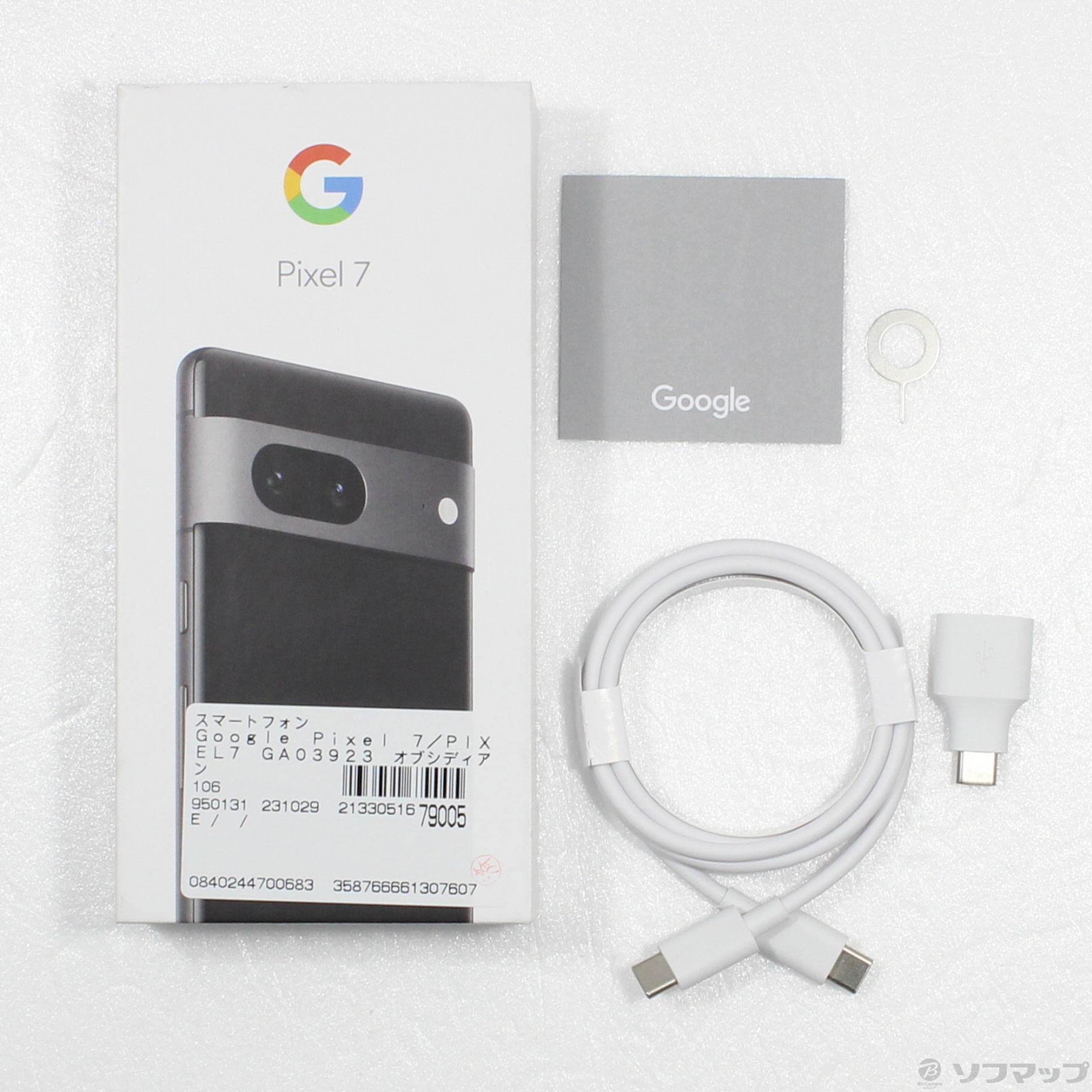 中古】Google Pixel 7 128GB オブシディアン GA03923 auロック解除SIM ...