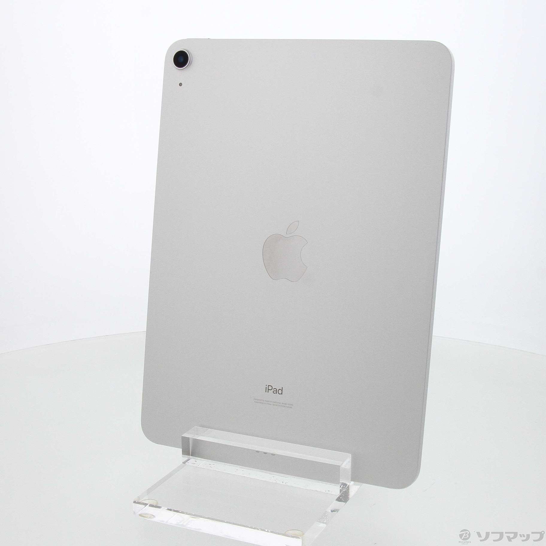【美品】iPad Air  第4世代 Wi-Fi 64GB　シルバー