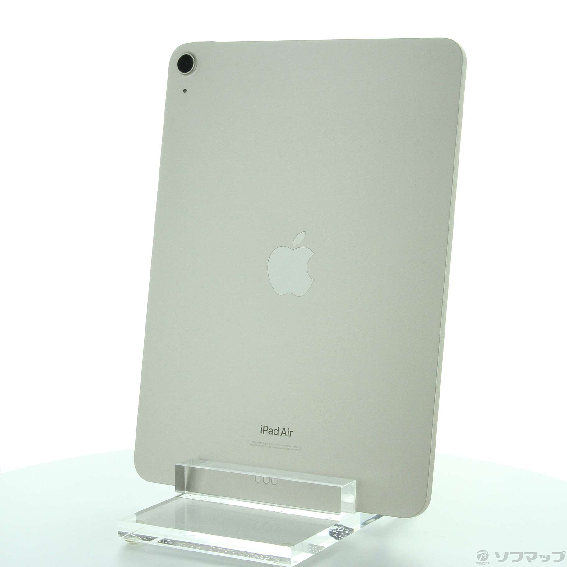 Apple iPad Air 5 第5世代 256GB Wi-Fi スターライト