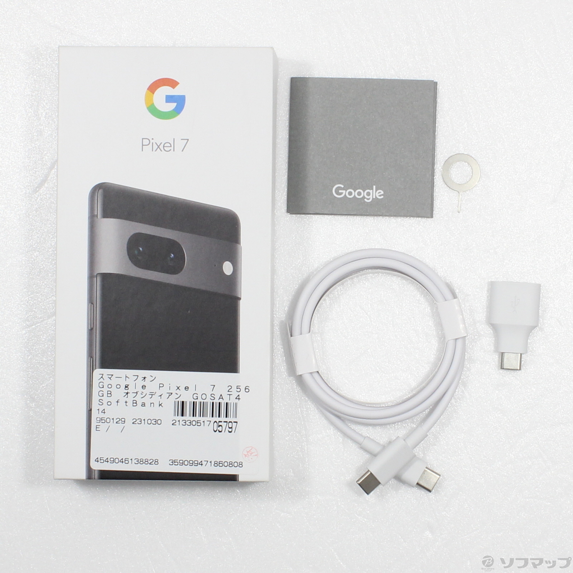 中古】Google Pixel 7 256GB オブシディアン GOSAT4 SoftBank