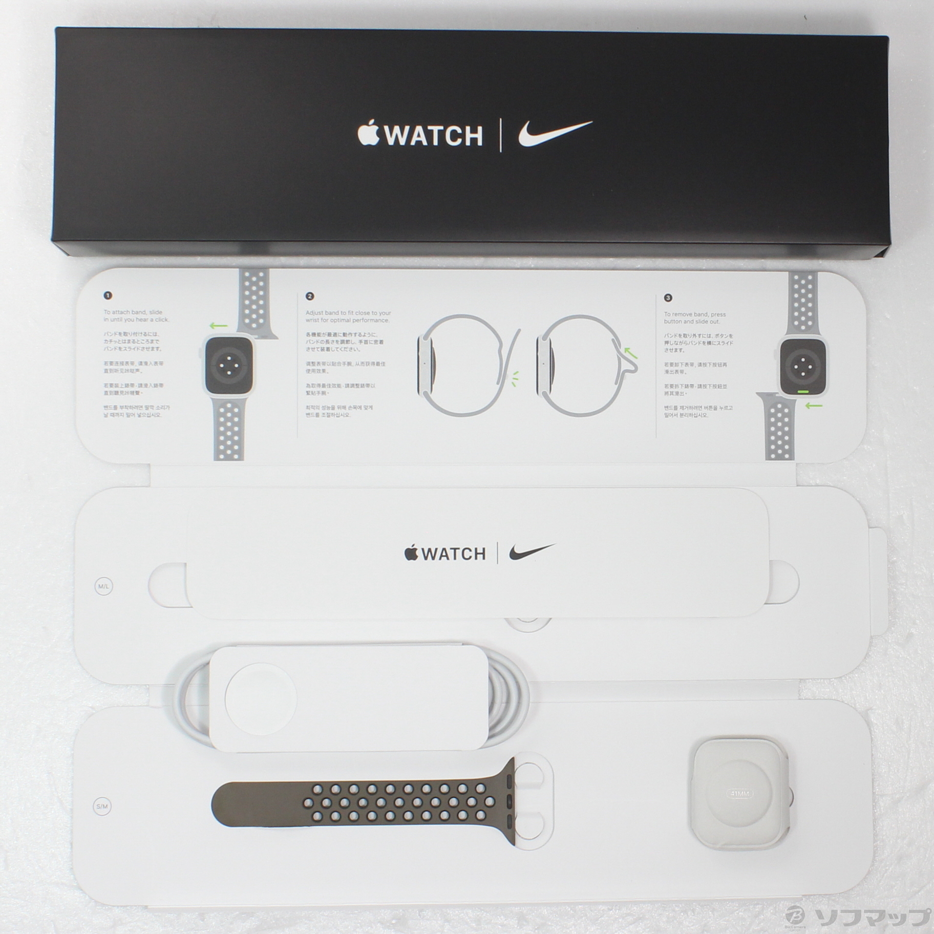 中古】Apple Watch Series 7 Nike GPS 41mm スターライト 中古】Apple Watch Series 7 Nike GPS 41mm スターライト