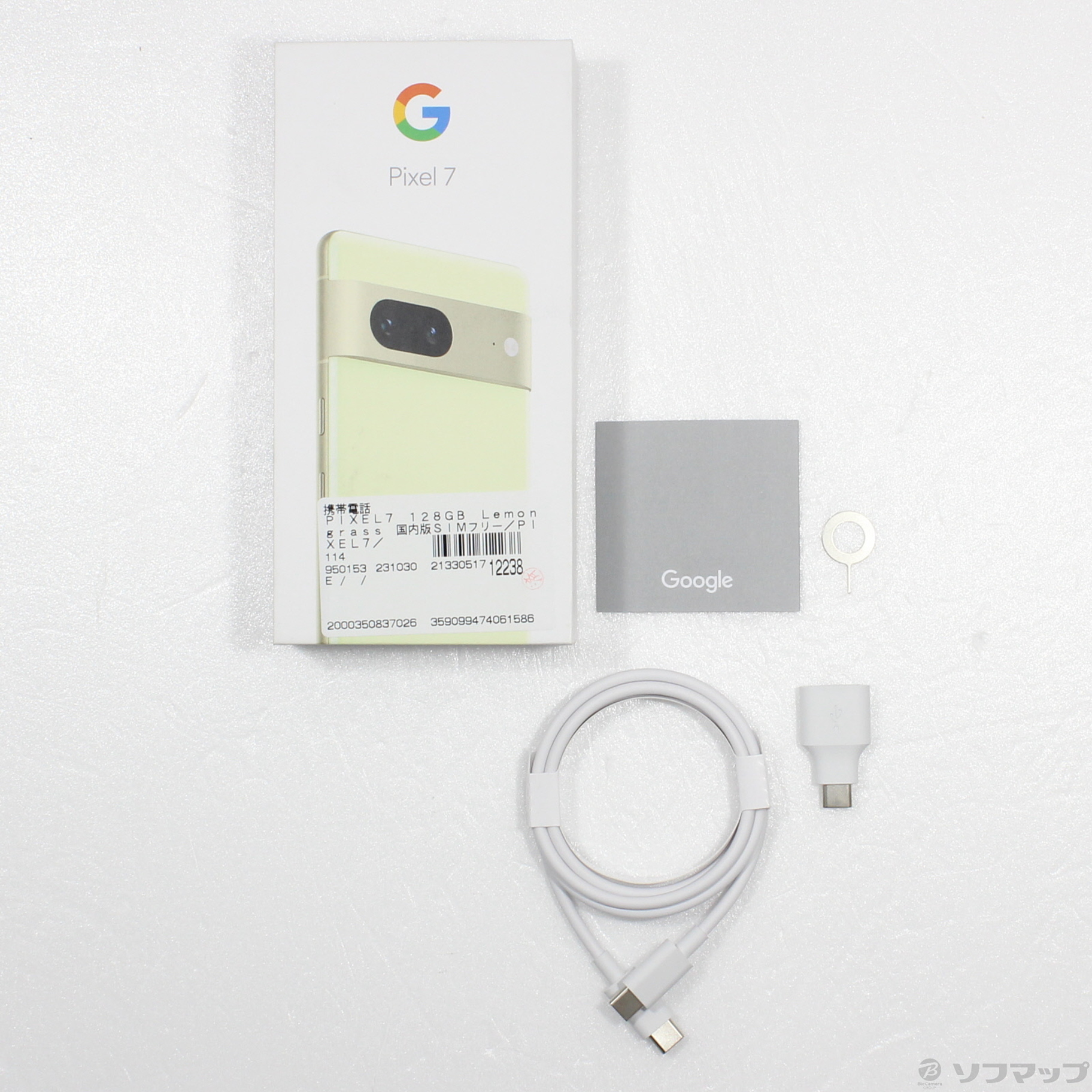 中古】Google Pixel 7 128GB Lemongrass G03Z5 SIMフリー