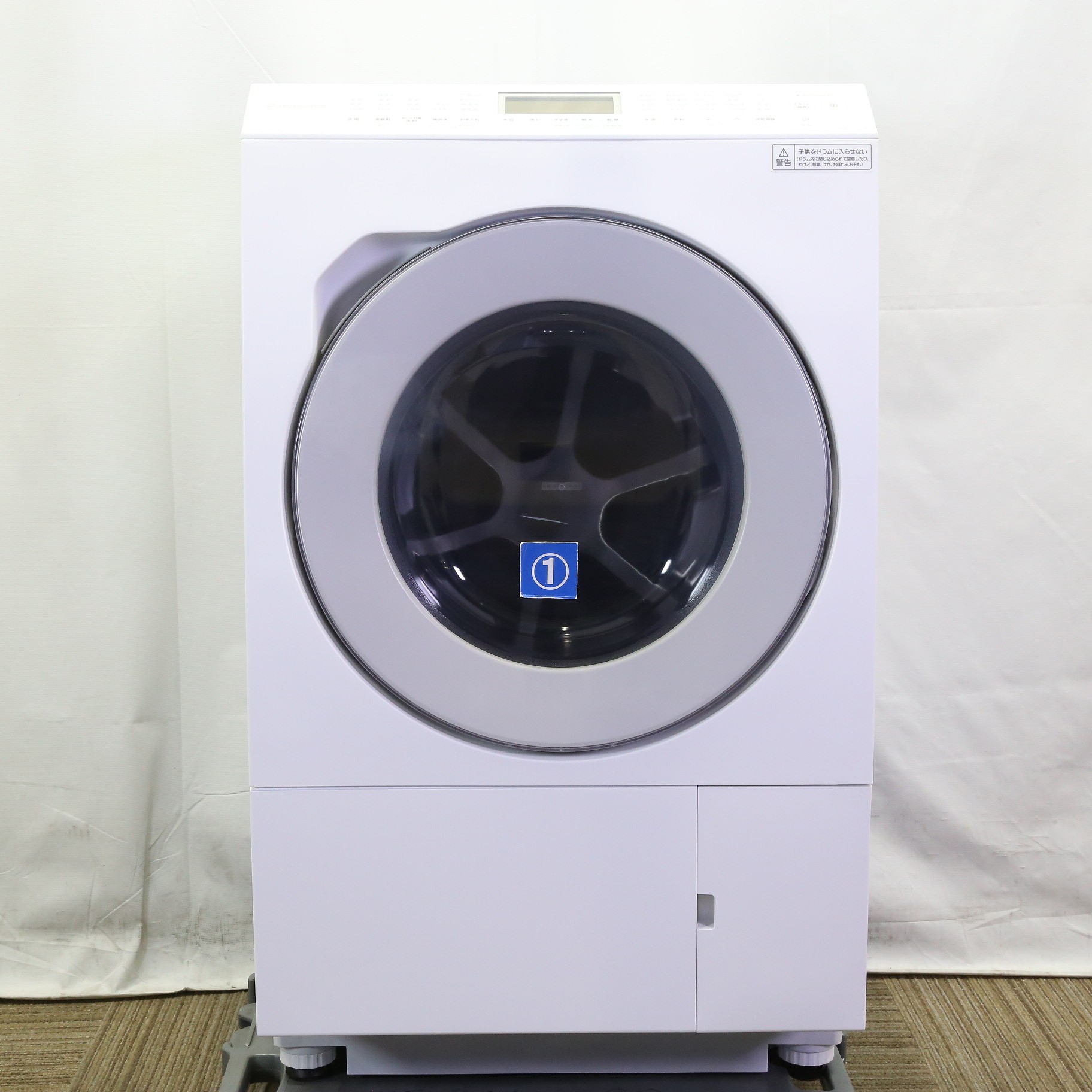66B 洗濯機 2023年製 AQUA 極美品 一人暮らし 小型 冷蔵庫も有 - 洗濯機