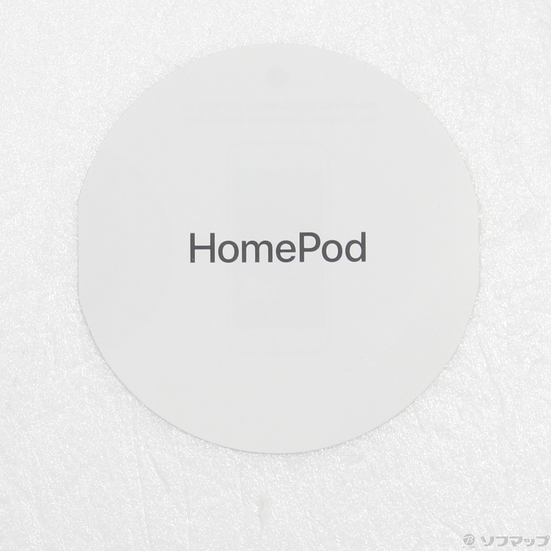 中古】HomePod 第1世代 MQHV2J／A ホワイト [2133051717950] - 法人