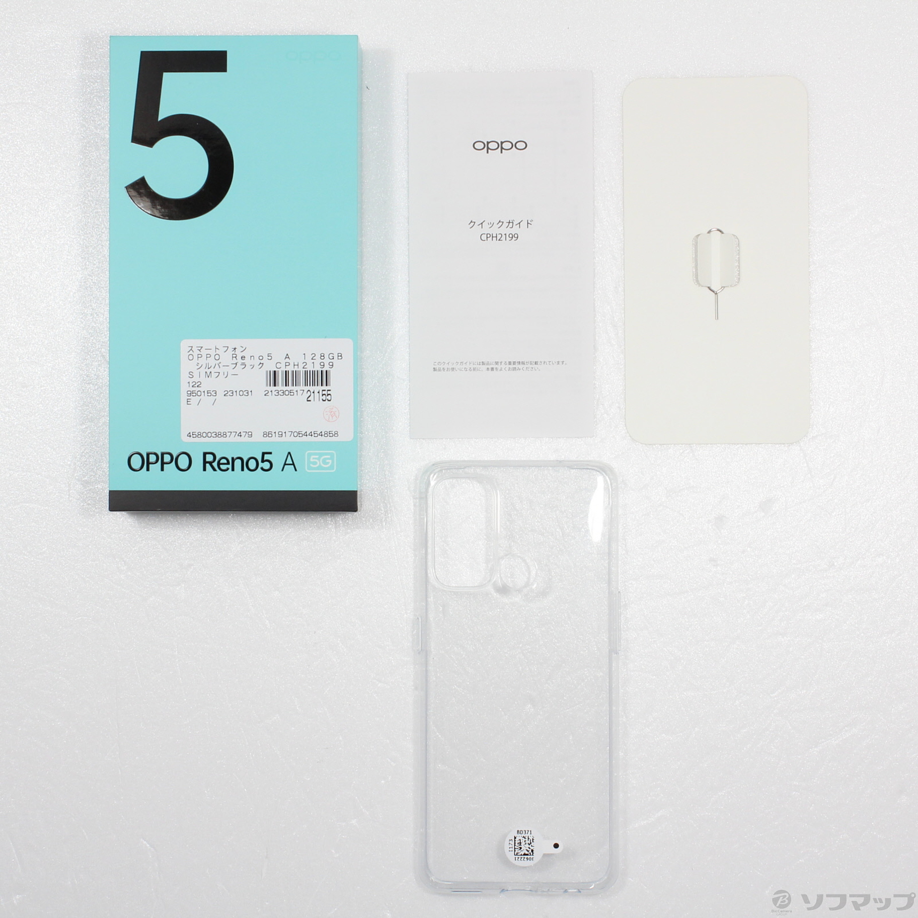 中古】OPPO Reno5 A 128GB シルバーブラック CPH2199 SIMフリー