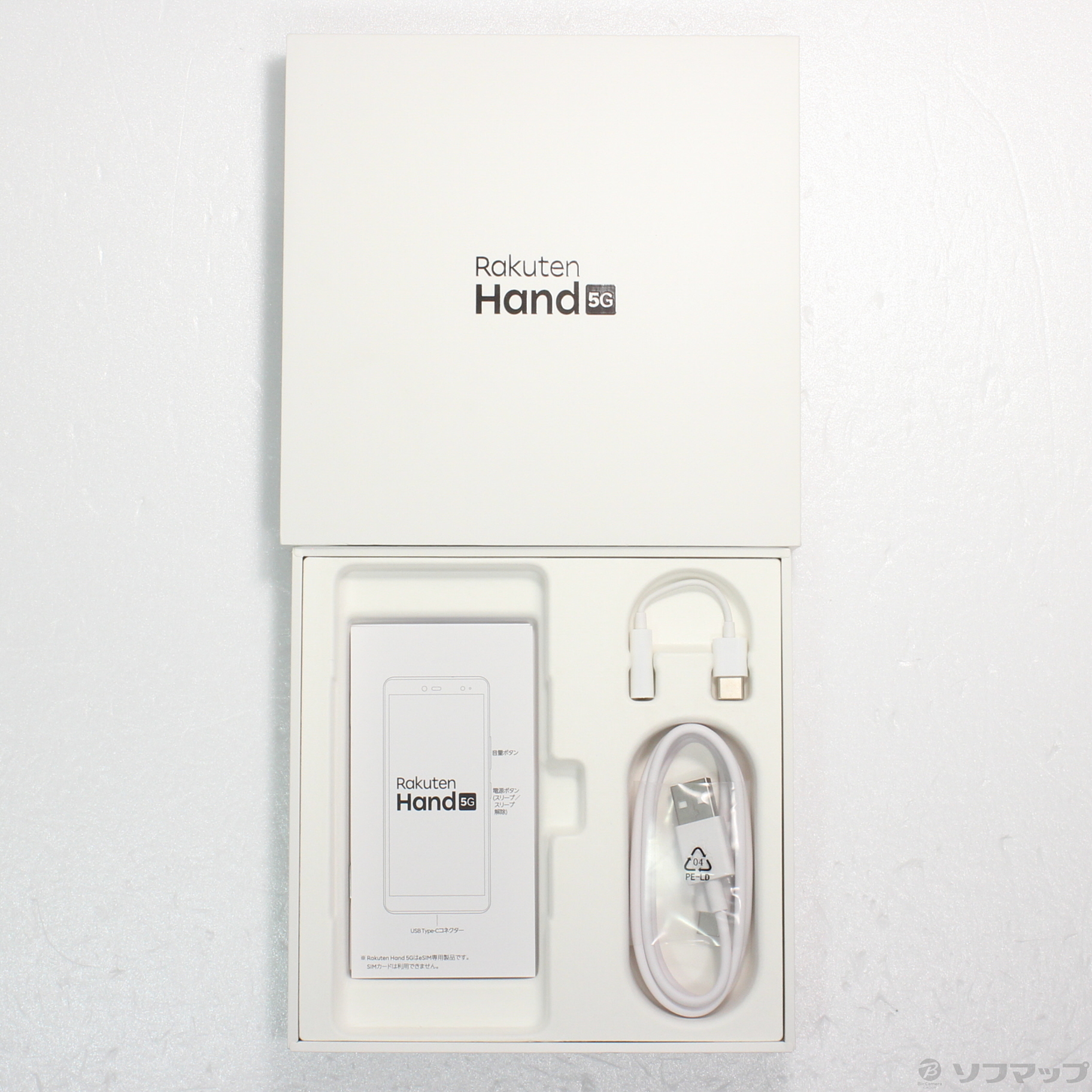中古】Rakuten Hand 5G 128GB ブラック P780 SIMフリー