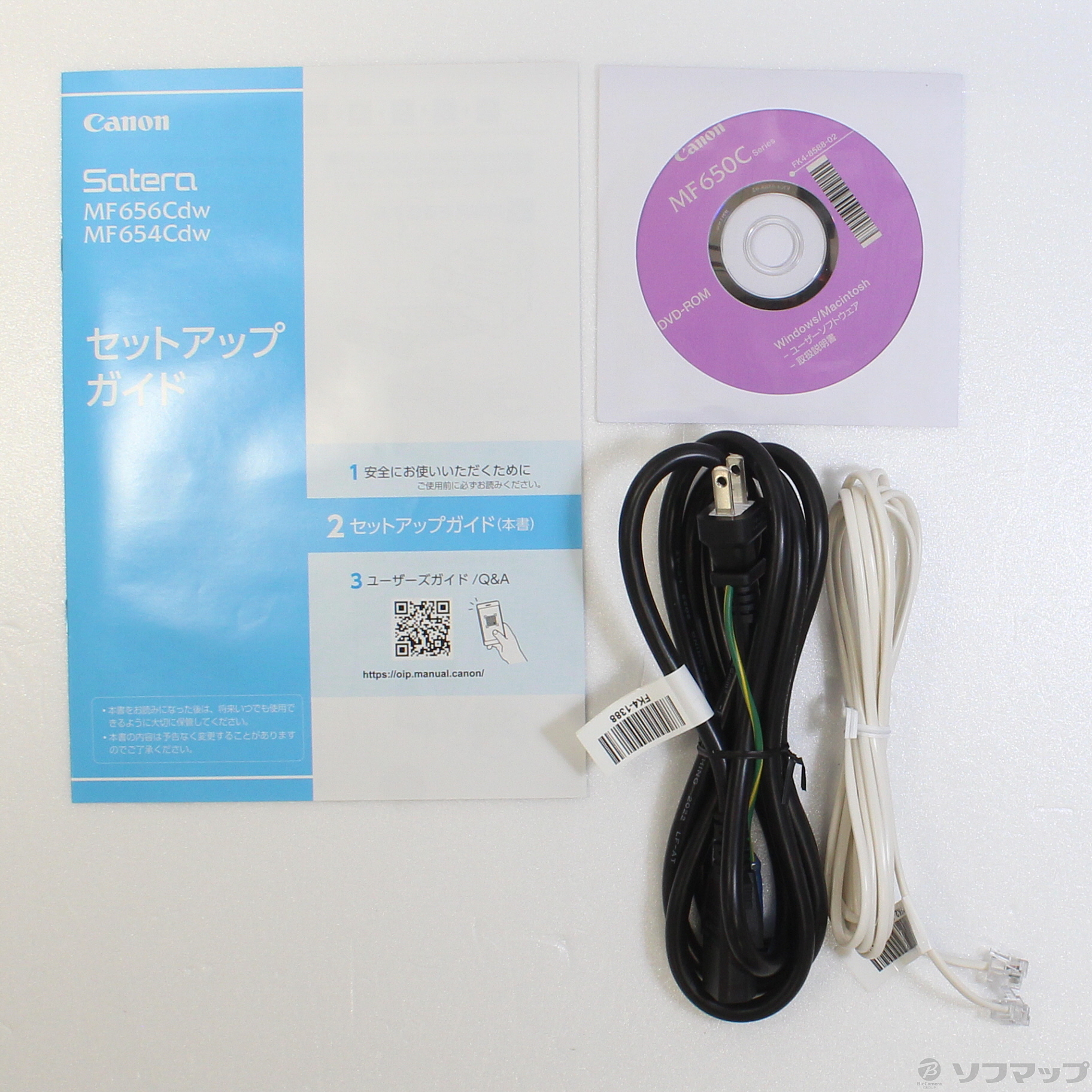 中古】〔展示品〕 Satera MF656Cdw カラーレーザー複合機 中古】〔展示品〕 Satera MF656Cdw カラーレーザー複合機