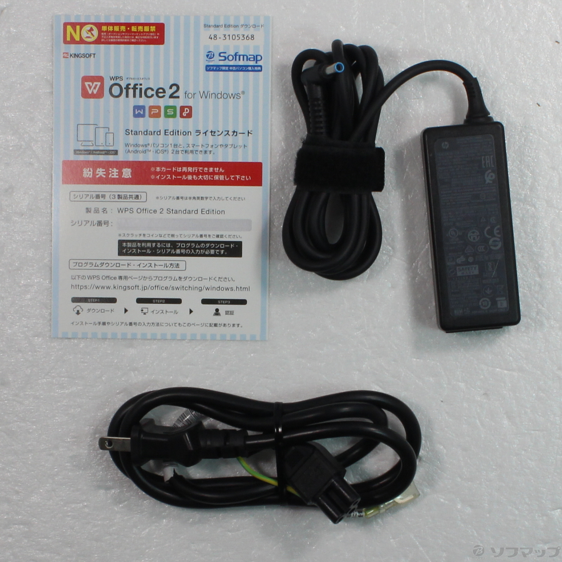 中古】HP 14s-dk0098AU 7XH09PA#ABJ 〔Windows 10〕 [2133051736166